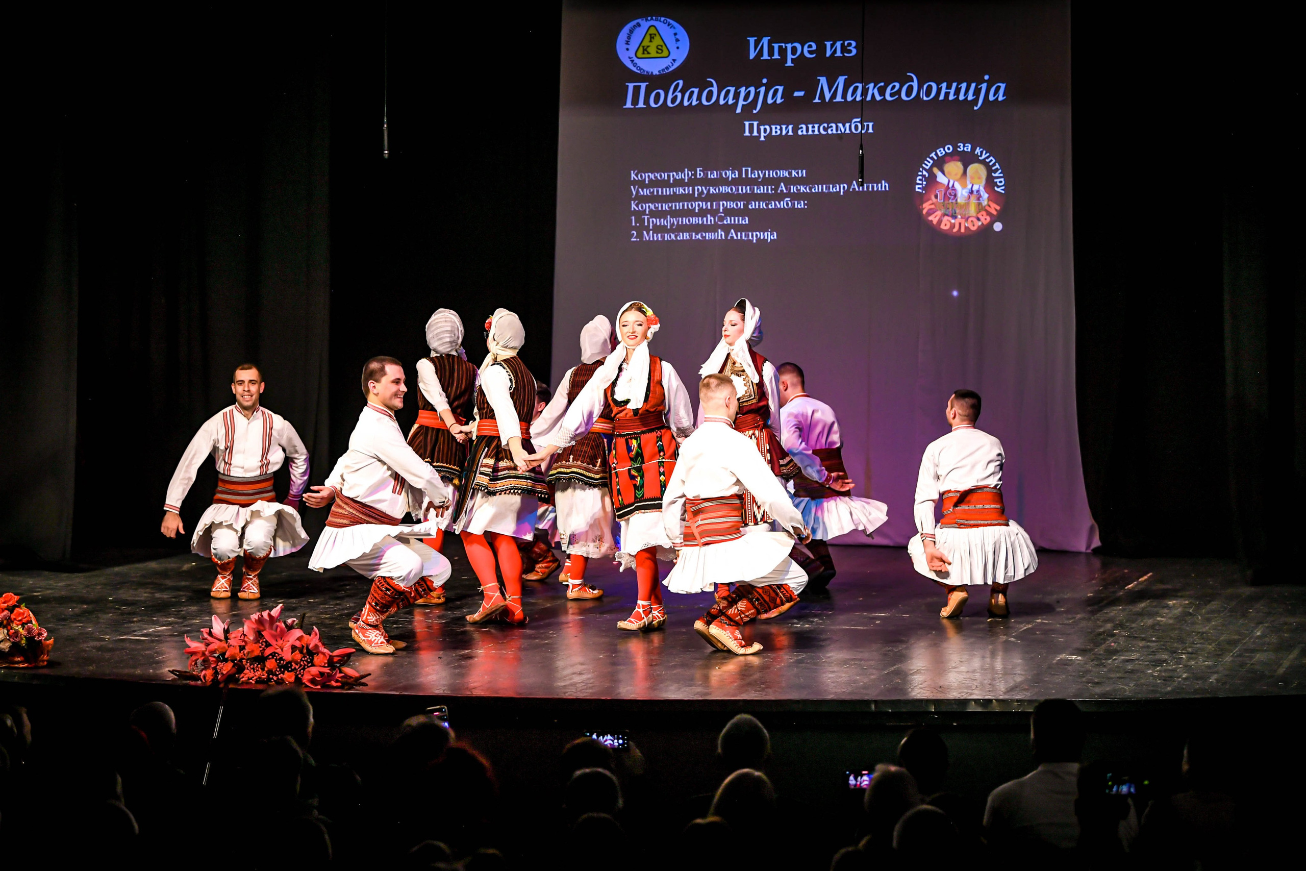 Godišnji koncert DZK KAblovi Jagodina. Foto Simic Jagodina