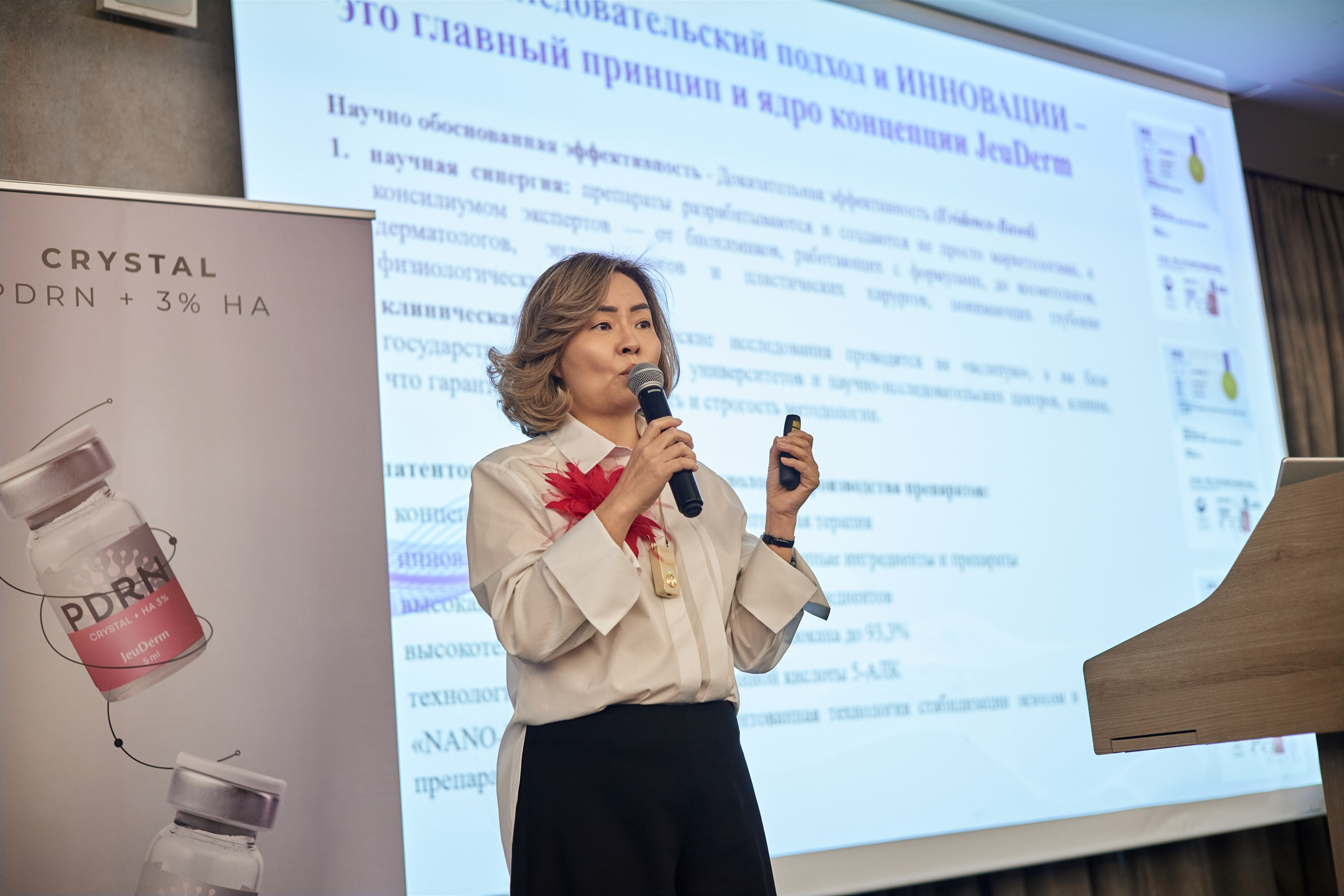 Фотография спикера, рассказывающего аудитории во время бизнес-форума.
