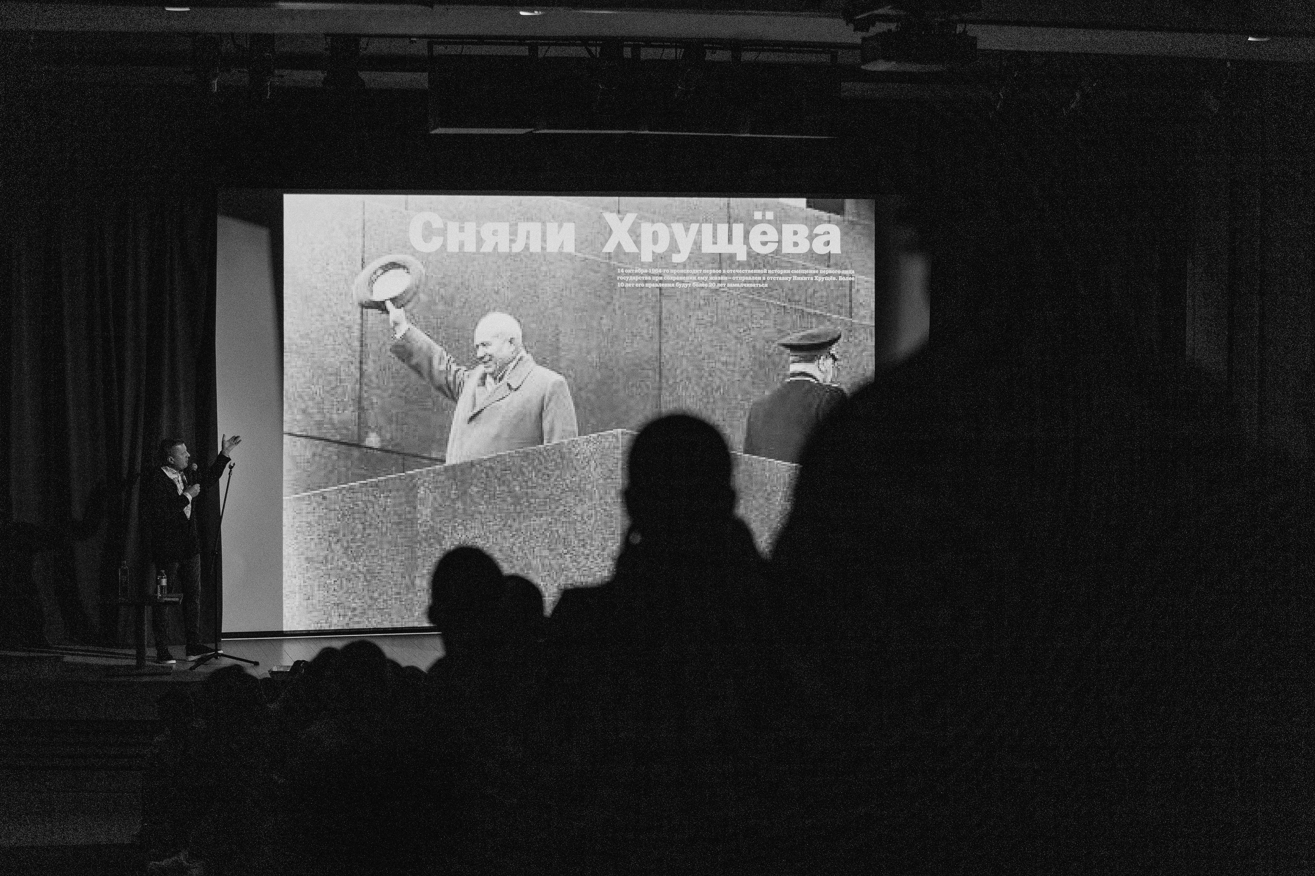 Леонид Парфенов. Фотографии с мероприятий в Монреале