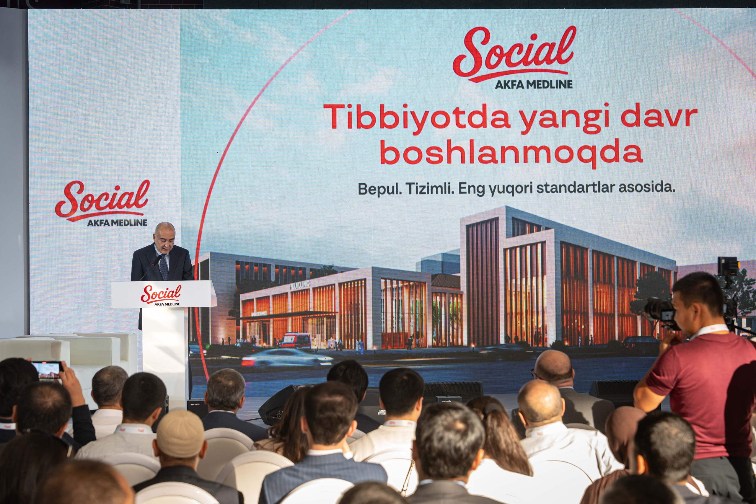 AKFA Group анонсировала начало строительства уникального медицинского стартапа — AKFA Medline Social. Георгий Намазов | Фотограф в Ташкенте