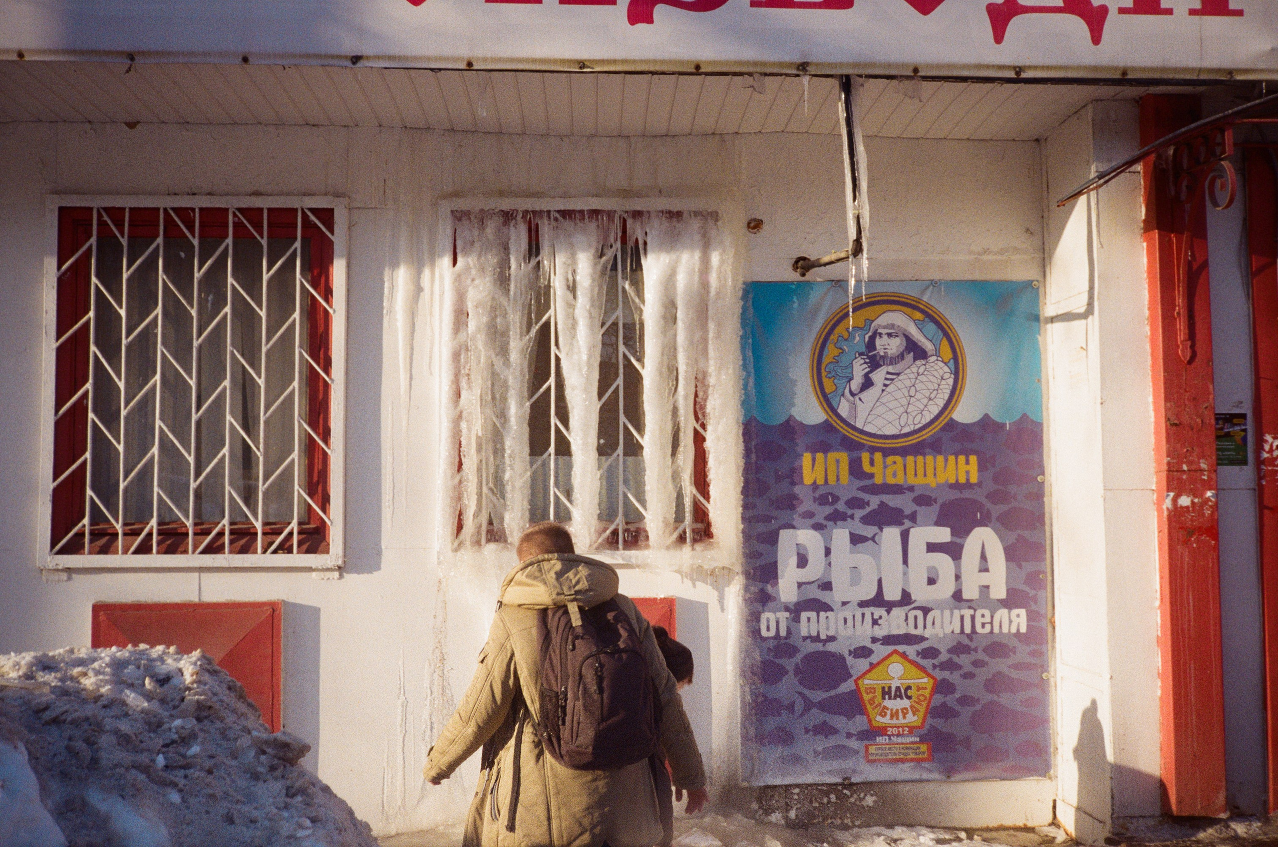 Вологда Архив. «Фотохроники»