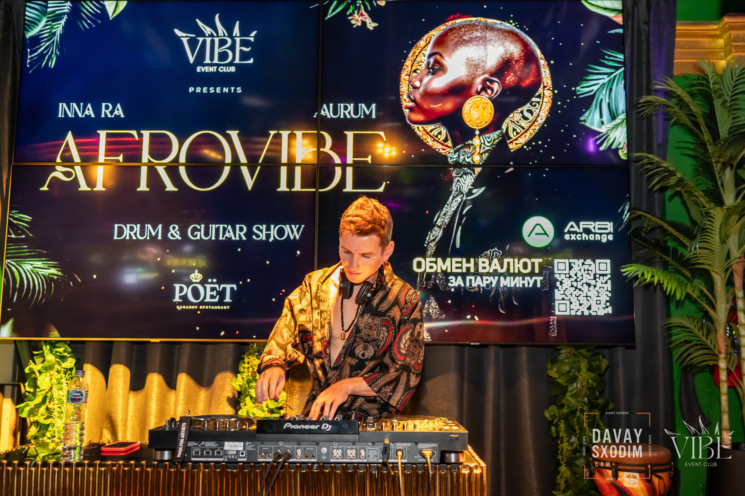 Вечеринка Афровайб | Фоторепортаж | Афиша | DAVAYSXODIM.com PHUKET. АФИША|ФОТОРЕПОРТАЖИ|ИВЕНТЫ|ПХУКЕТ