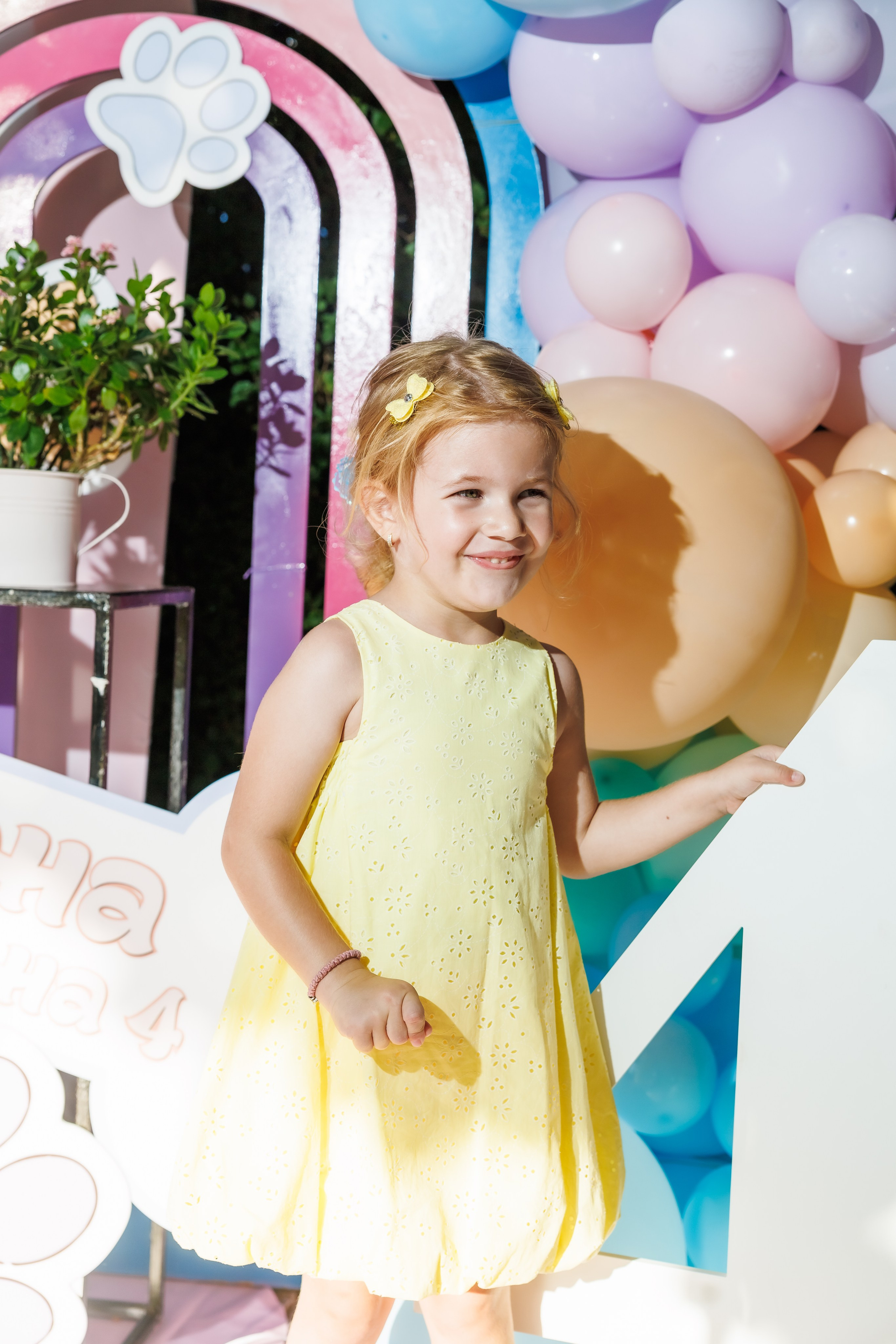 Честит Рожден Ден. Фотограф Ирина Йотова