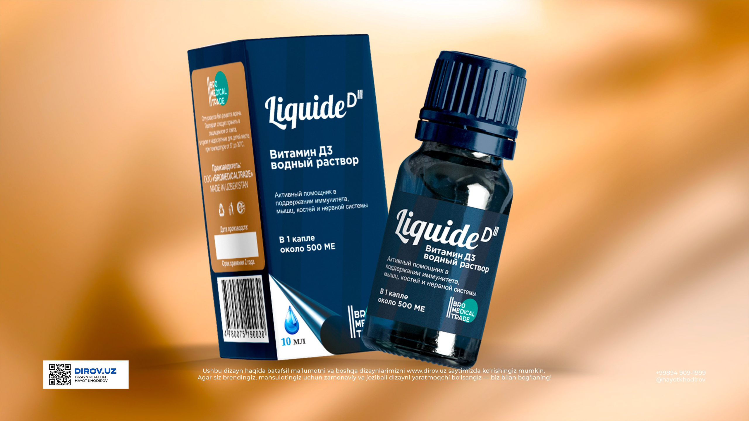 Liquide D3 - Qadoq dizayni. Dirov — Hayot Khodirov