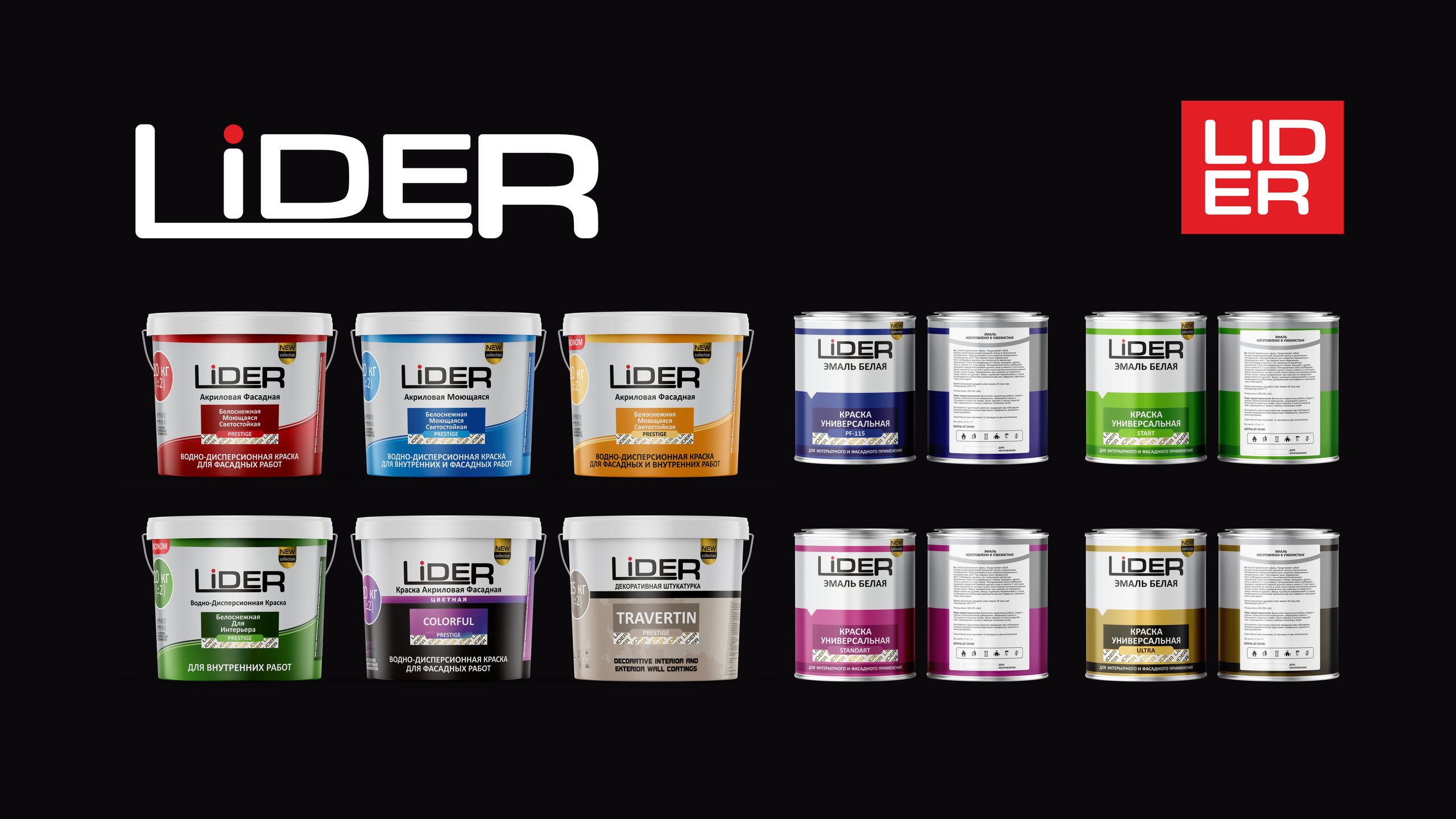 Lider — Logotip / Qadoq dizayni. Dirov — Hayot Khodirov