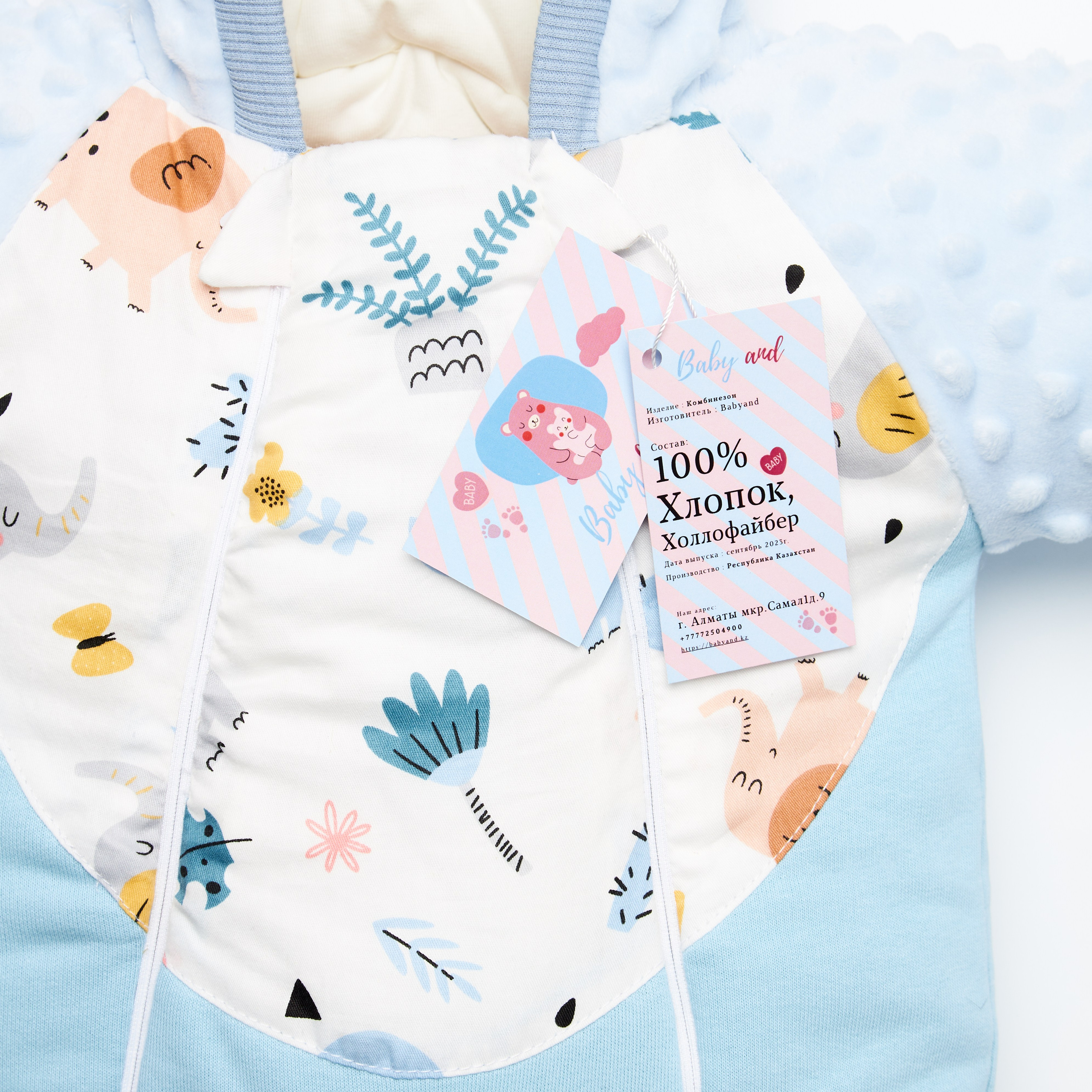 Одежда. Предметная фотосъемка в Алматы. Студия фото и видео съемки товаров