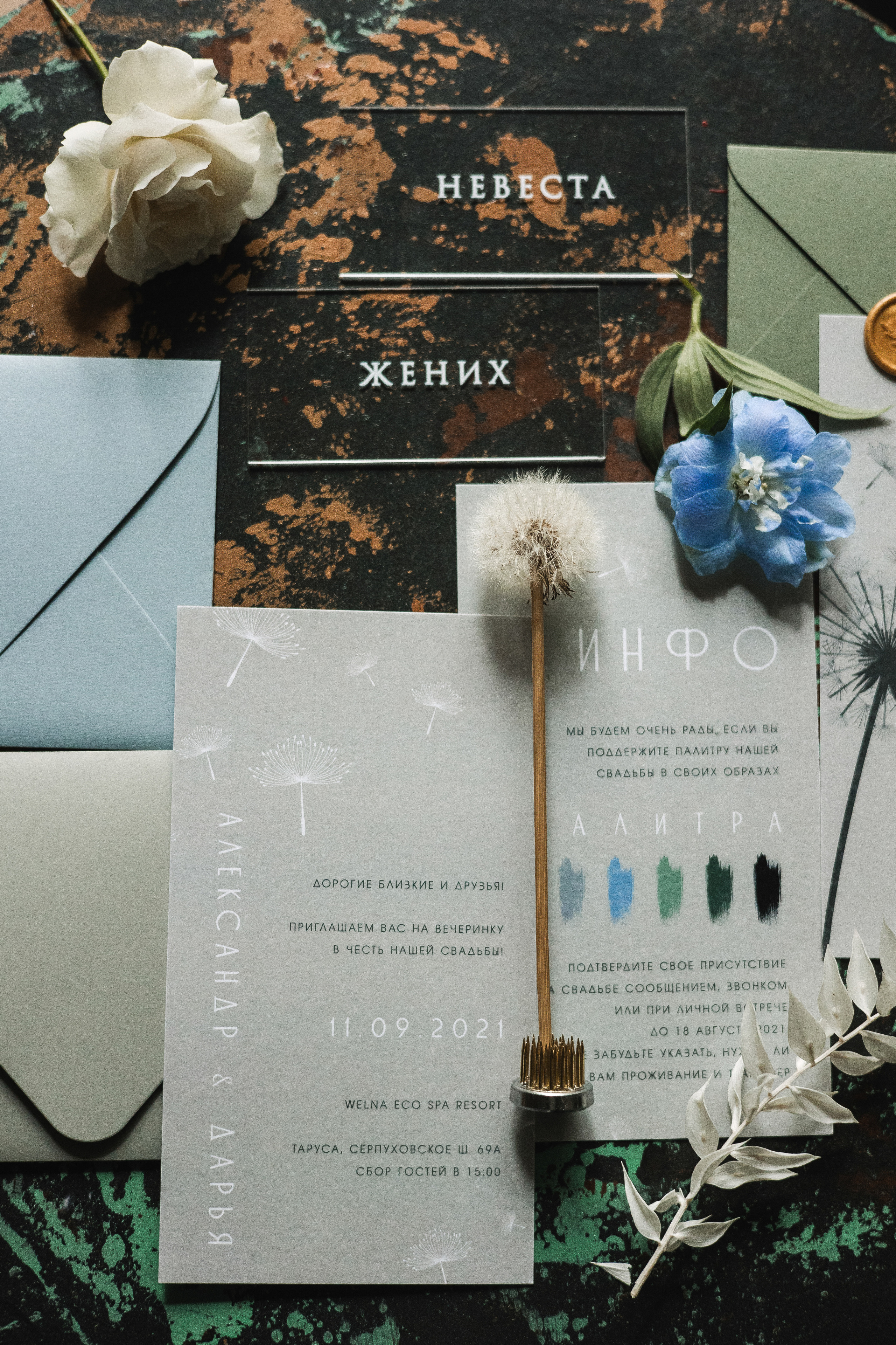 Welna Eco. Wedding photographer Mexico Sayulita Puerto Vallarta Punta Mita Cabo