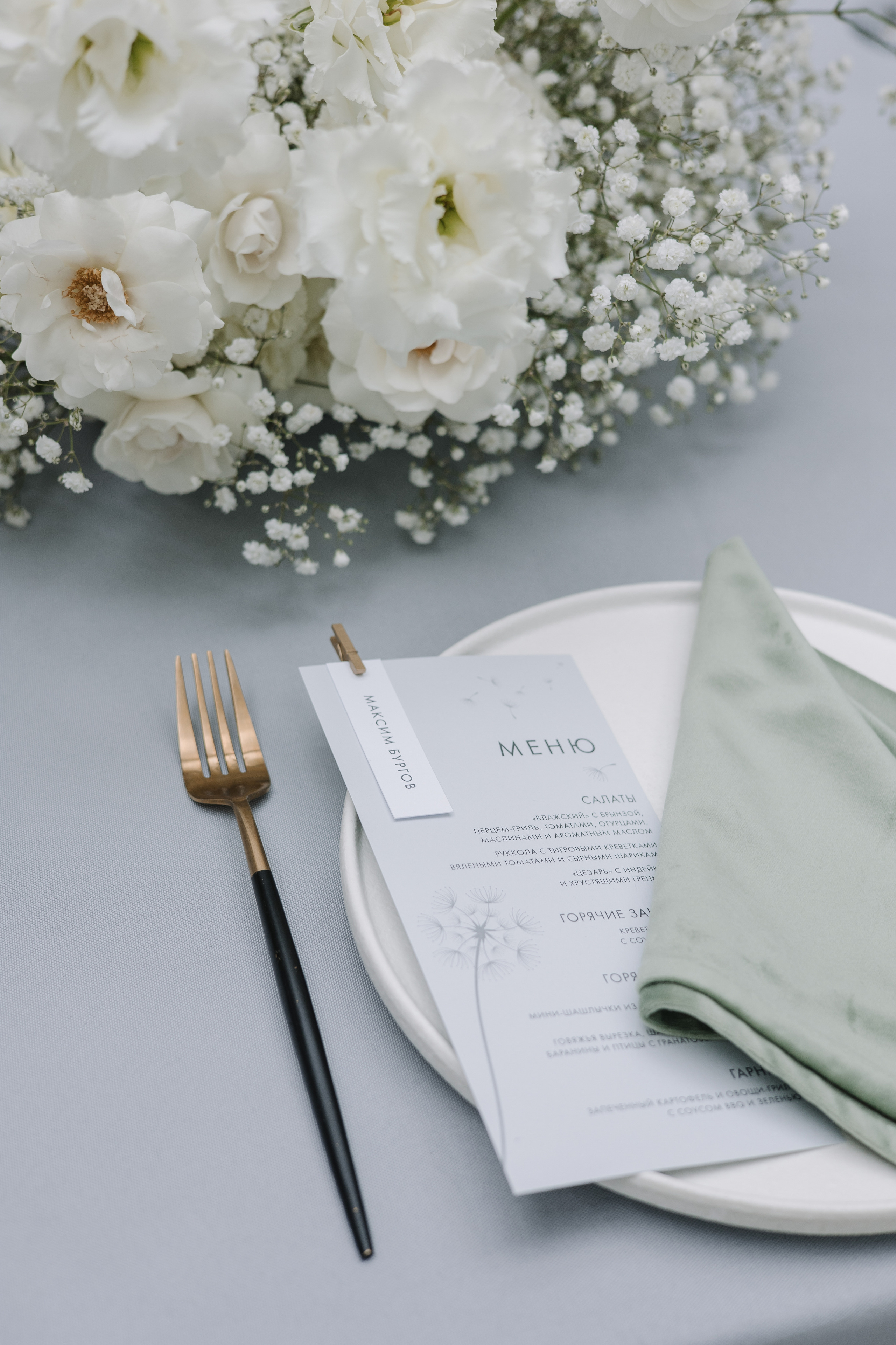 Welna Eco. Wedding photographer Mexico Sayulita Puerto Vallarta Punta Mita Cabo