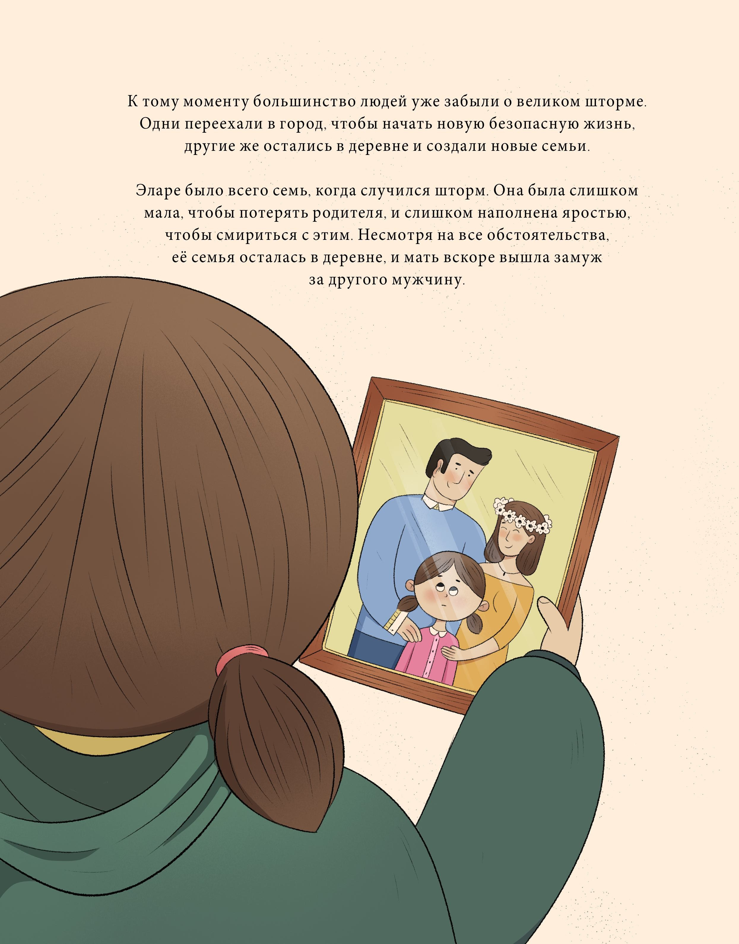 Дитя солнца: История в образах. Kristina Chimbaraite — Conceptual Portrait Photographer in Europe