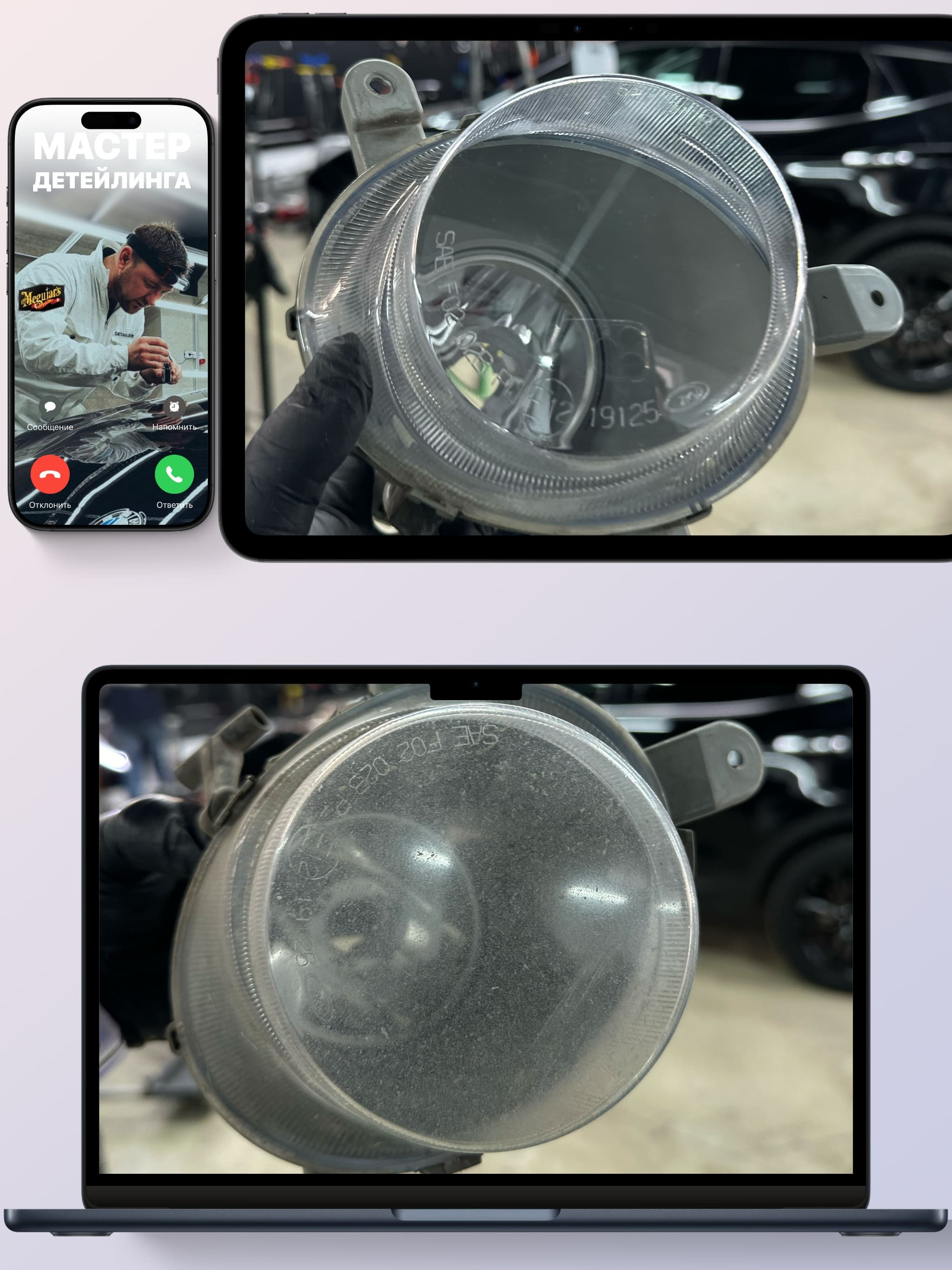 Master Detailing & PDR | Ищу работу Таллин (Эстония)