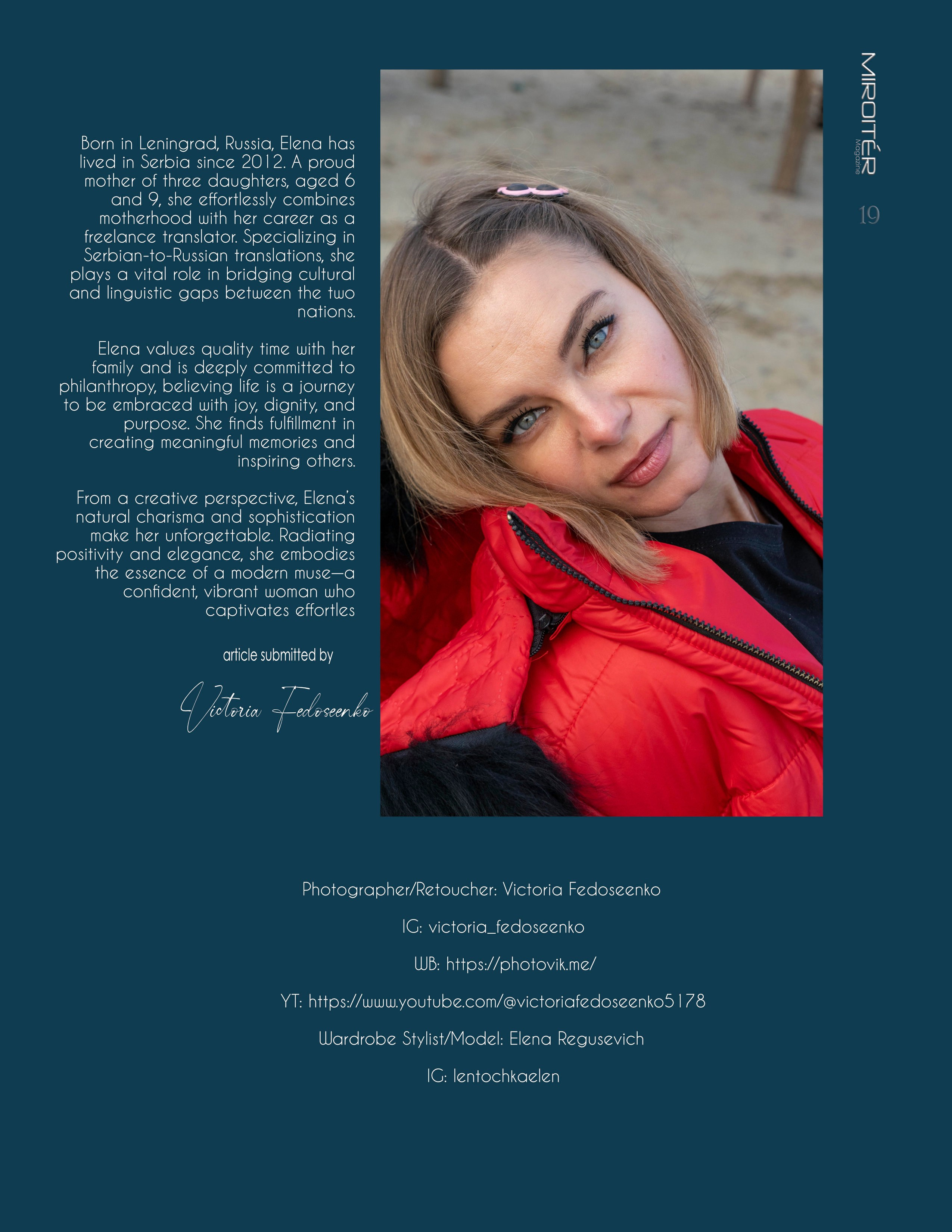 Красный акцент: диалог с улицами. Виктория Федосеенко, фотограф в Сербии