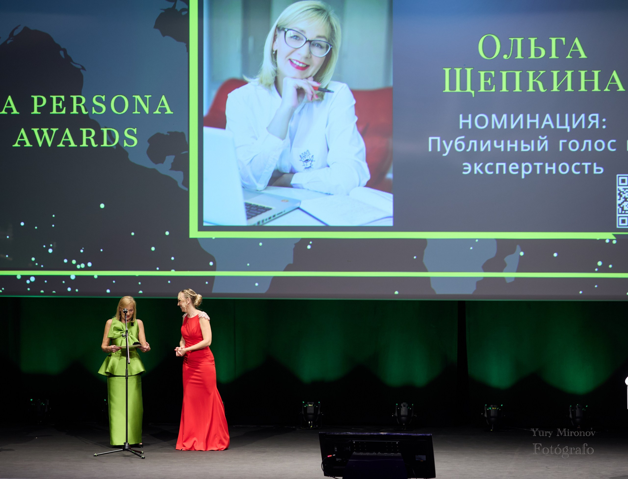 La Persona Awards 2026 (ч.2). OranJazz fotos