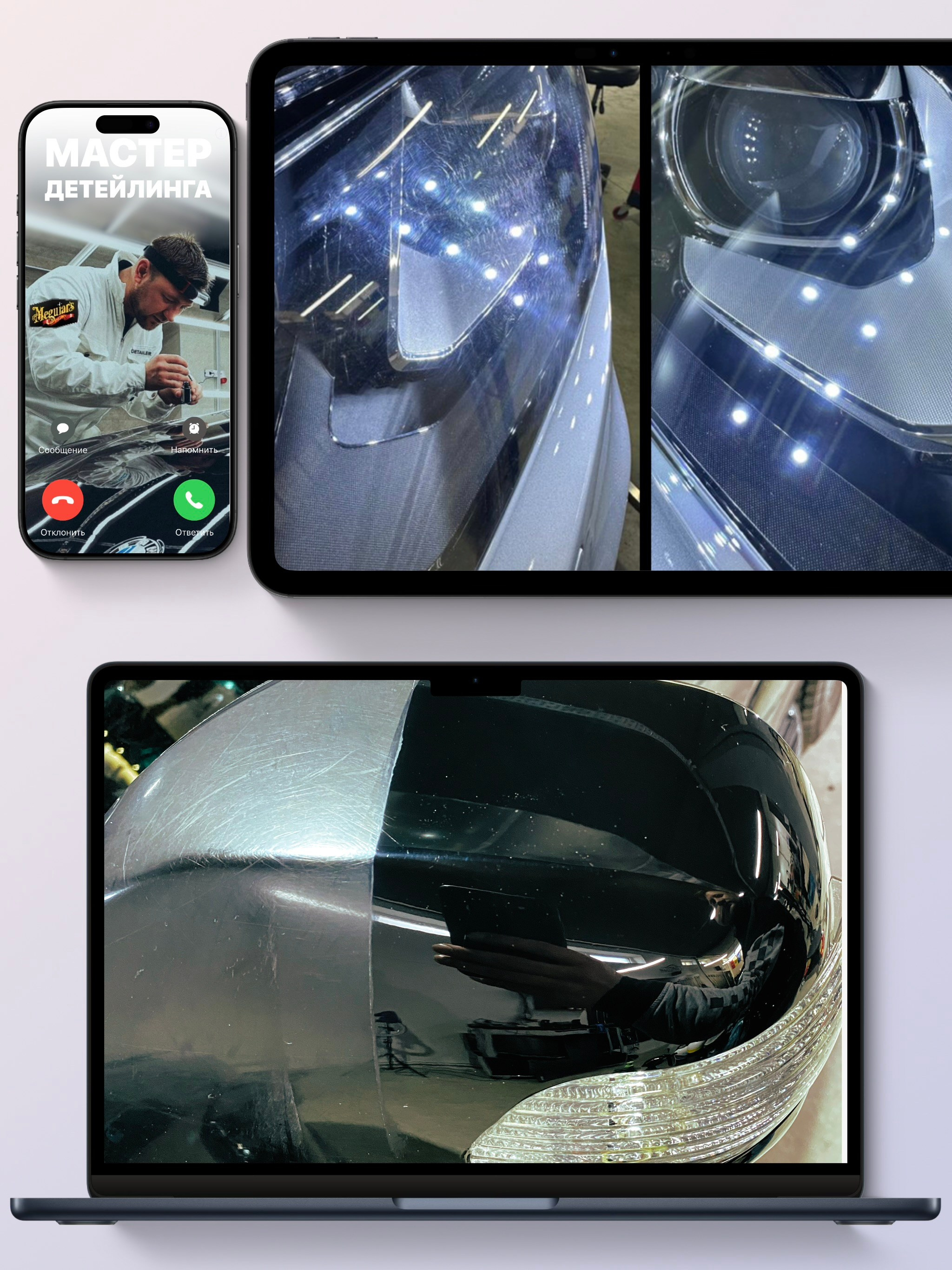 PDR-Techniker & Fahrzeugaufbereiter | Stelle in München / Bayern | Deutschland