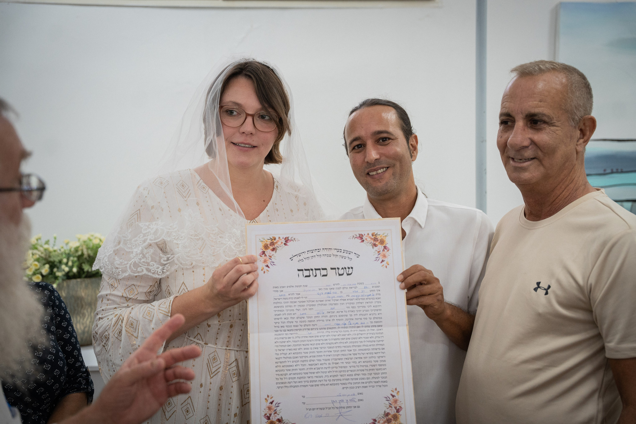 Chuppah of Yael & Raz, Hod Hasharon, July 2026. Divign By Tehilah — Meaningful Graphic Design & Photography