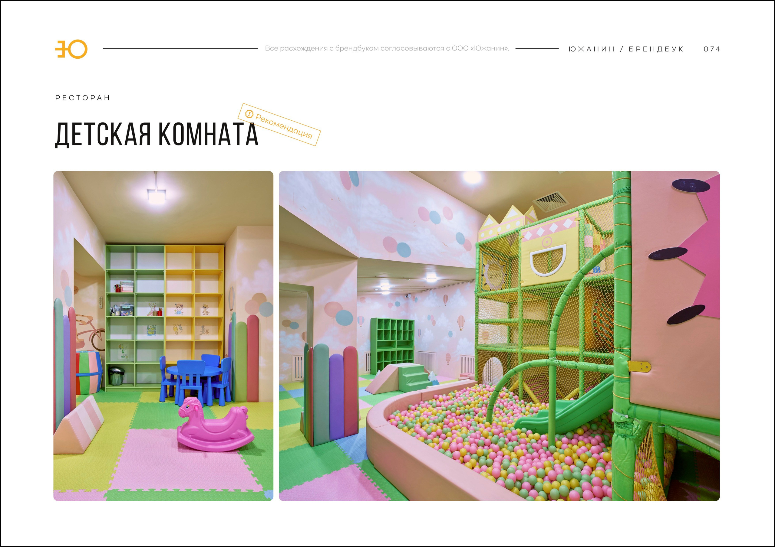 Interior photography in Tashkent. Photographer in Tashkent Pavel Nasennikov