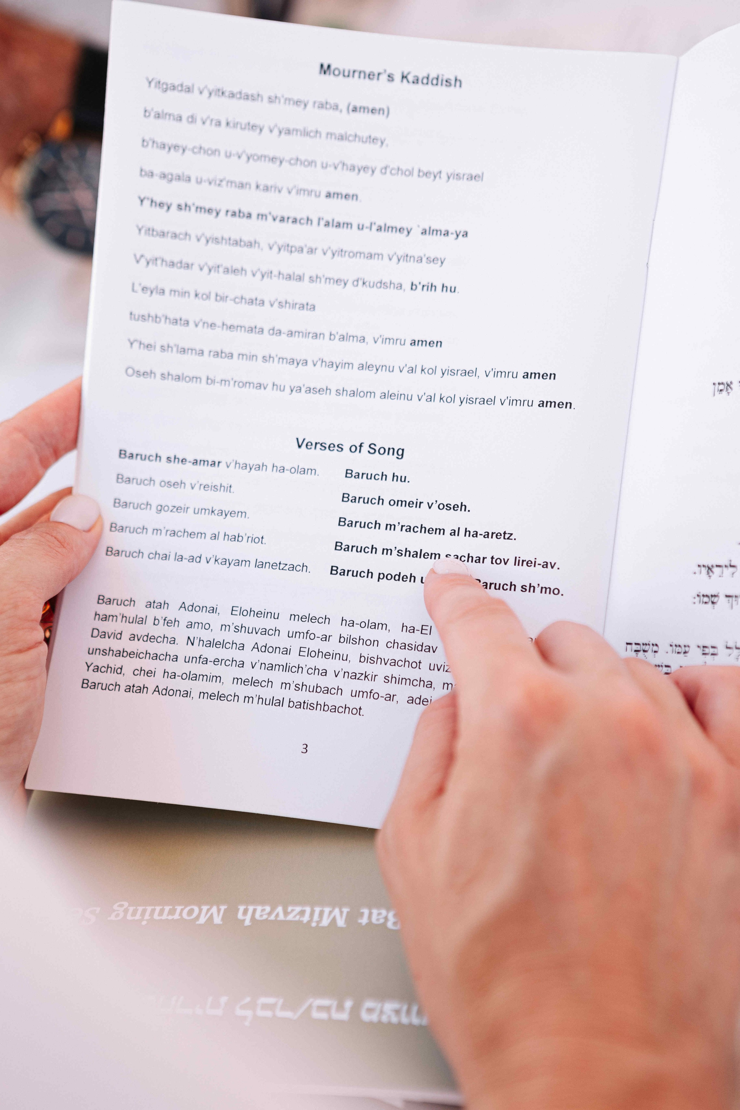 BAR MITZVAH CEREMONY OLD JERUSALEM. Https://shi-photo.com/