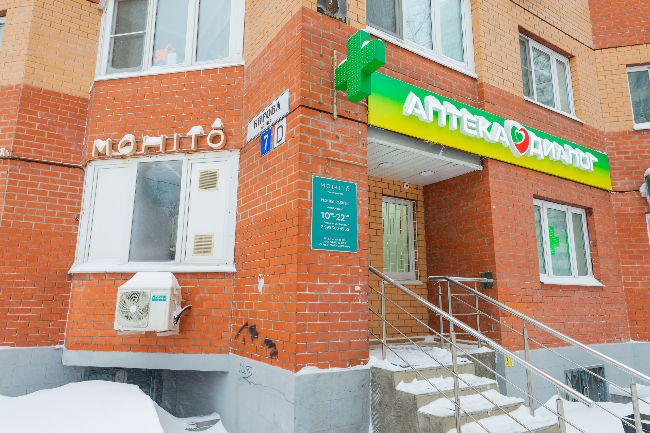 Студия маникюра MOHITO. ФОТОГРАФ МЕКСИКА КИНТАНА-РОО