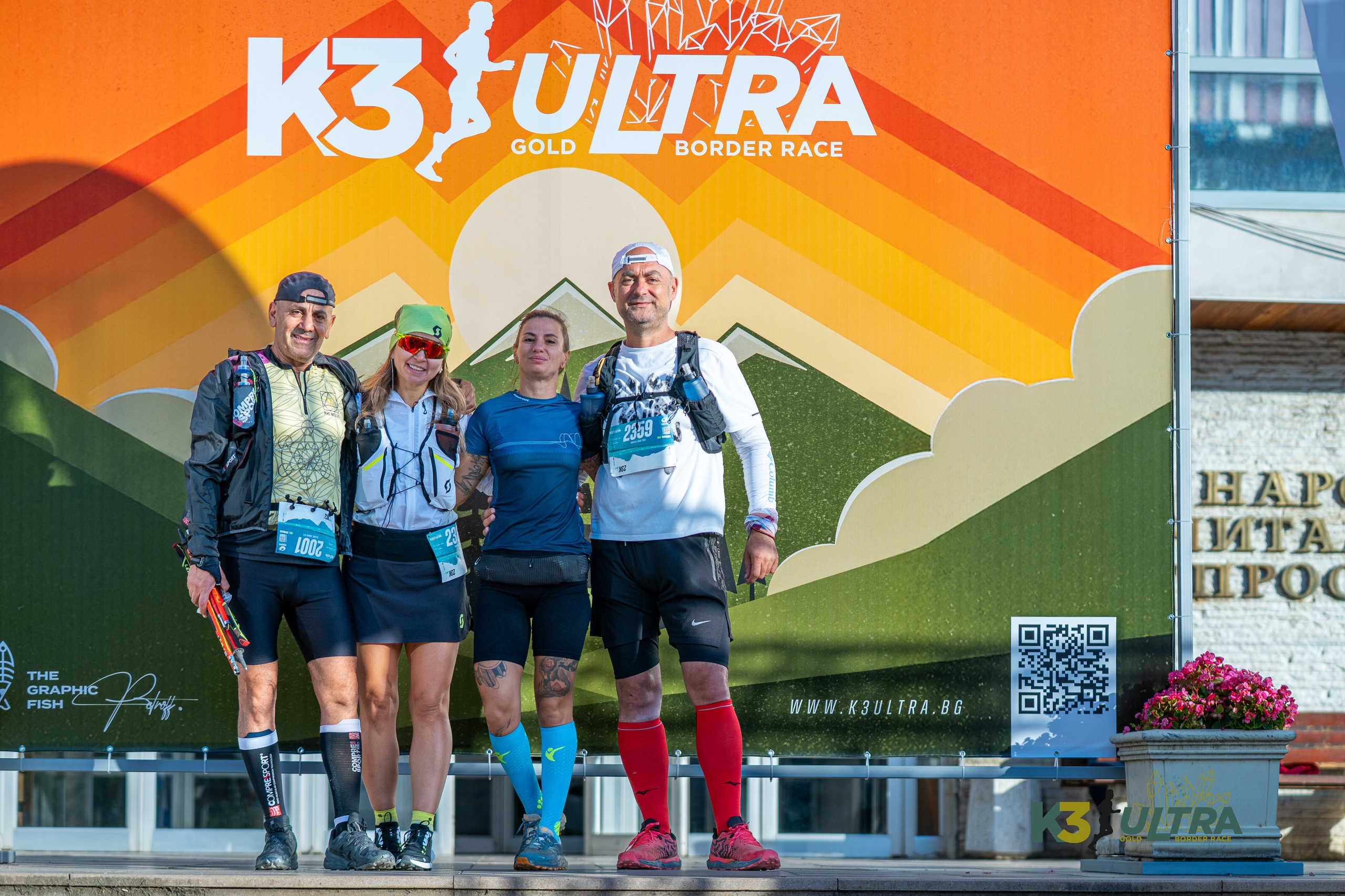 Подрбани кадри от К3. Професионален фотограф в Пловдив и областта