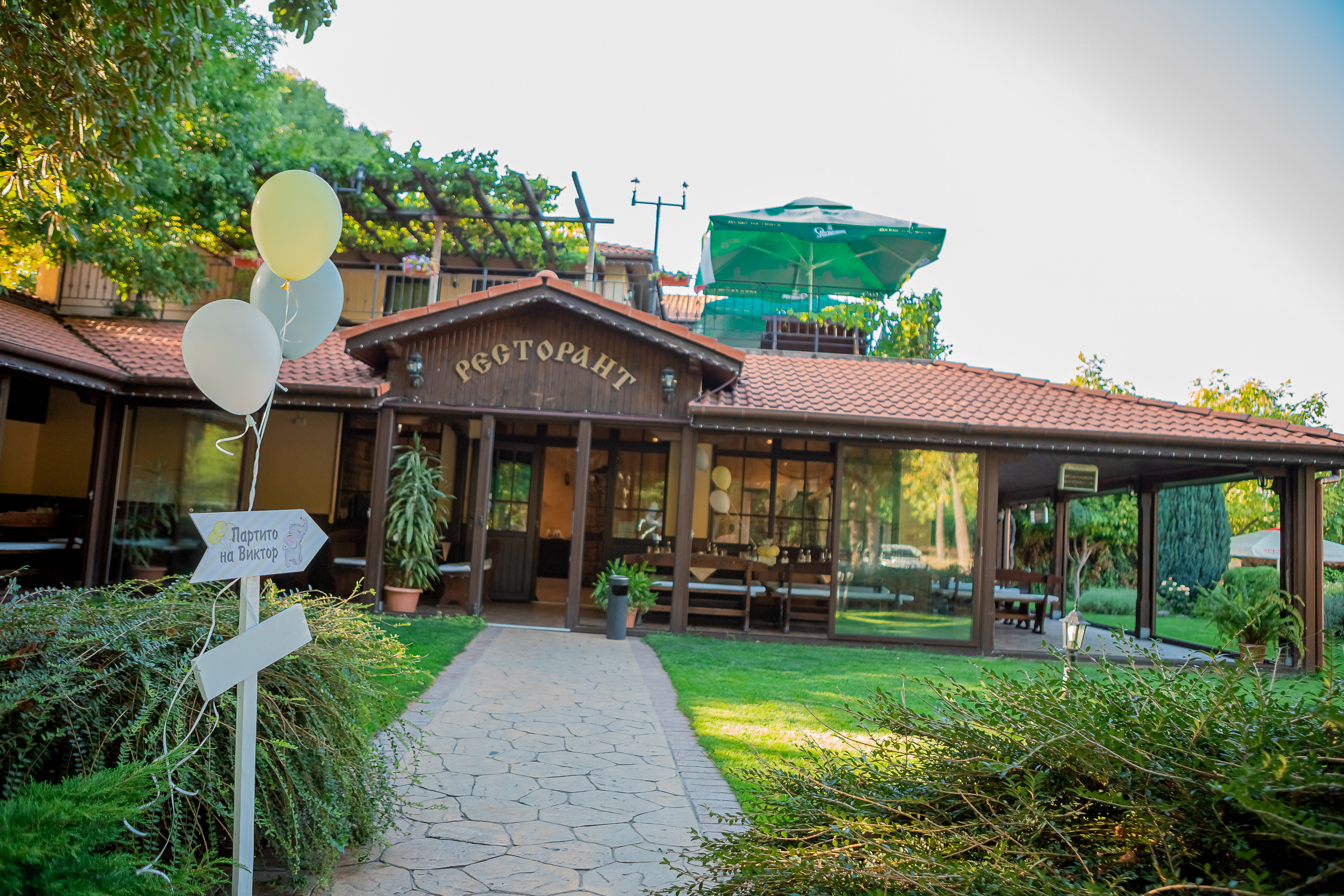 Първи Рожден Ден. Фотограф Ирина Йотова