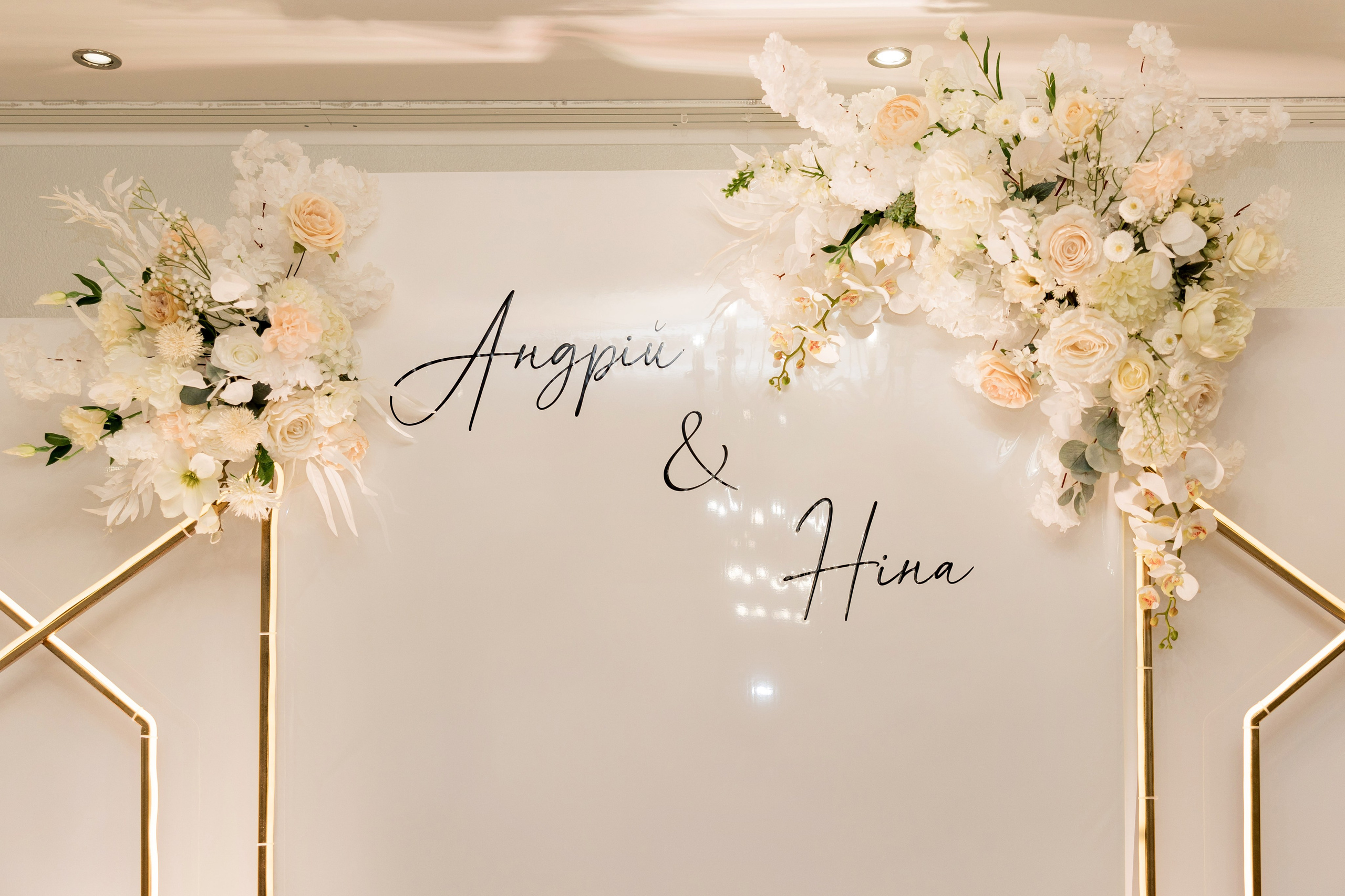 Ніна та Андрій. Ірина Терещук