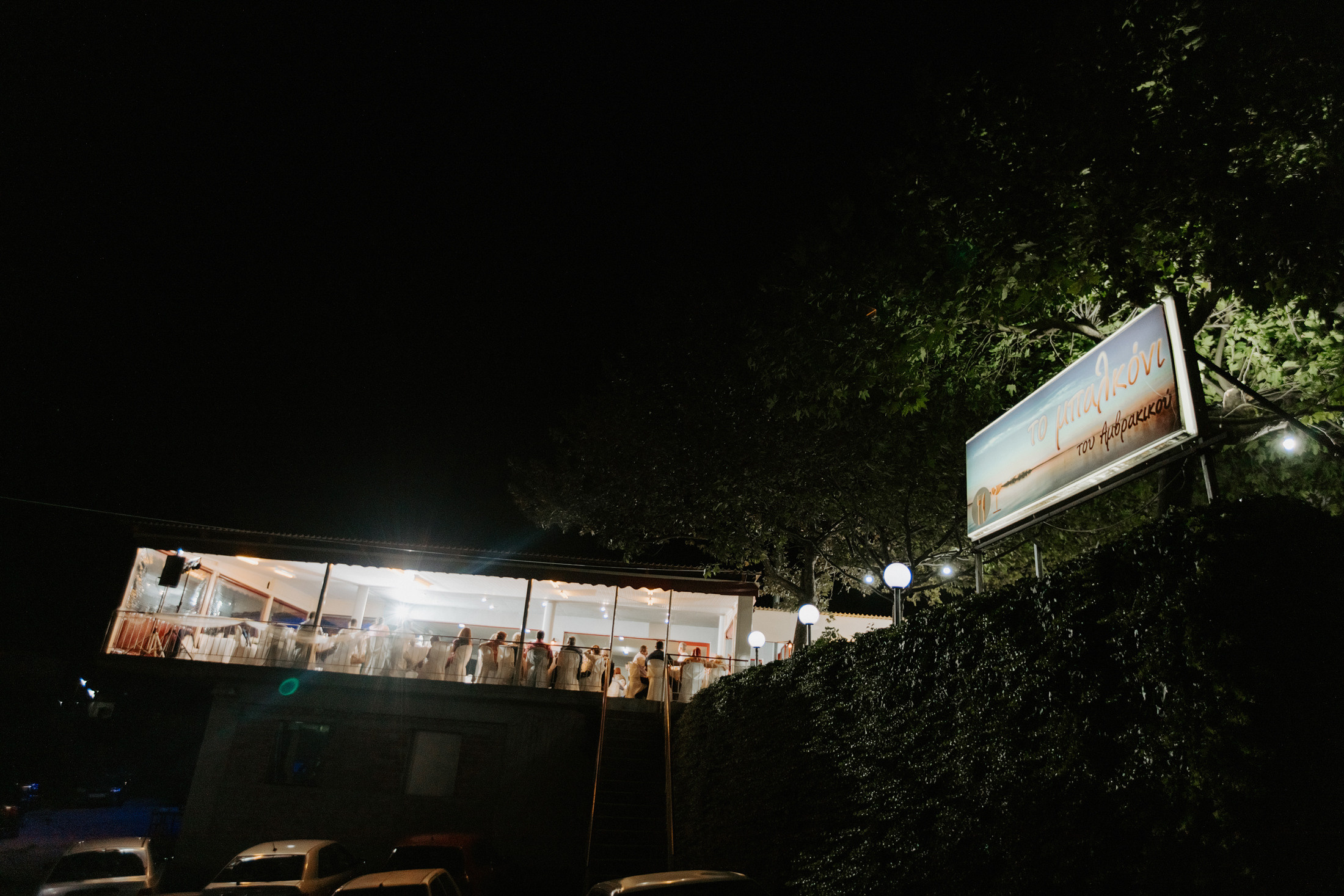 Irini & Kostantinos. Fotograf și videograf de nuntă R. Moldova, Romania