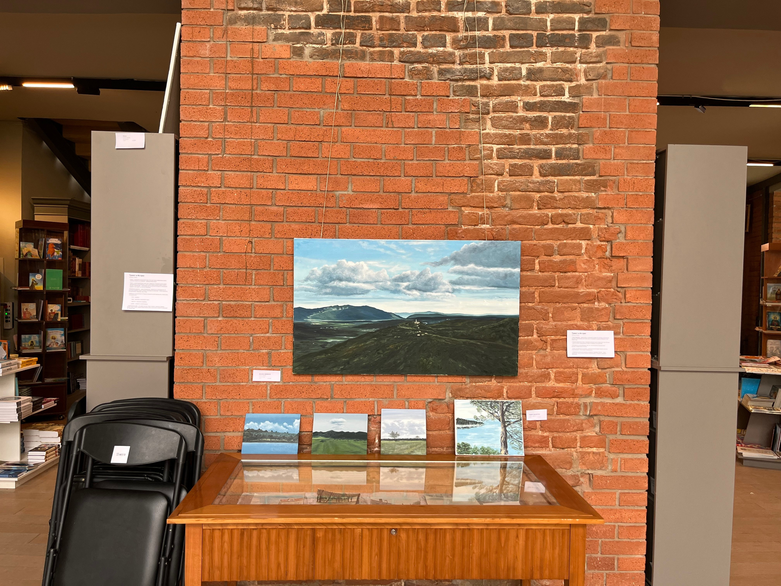 Retrospective 2025. Katrielle Solo | Fine Art | Lyon, France