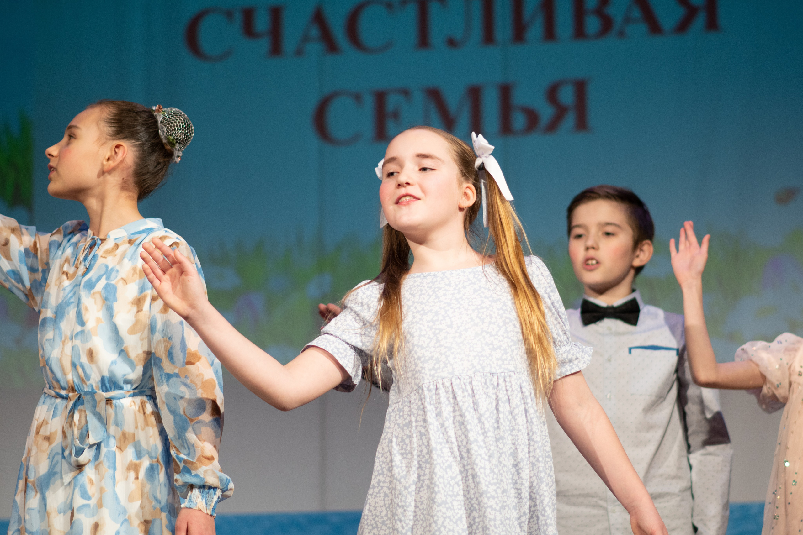 Концерт. Семейный и детский фотограф