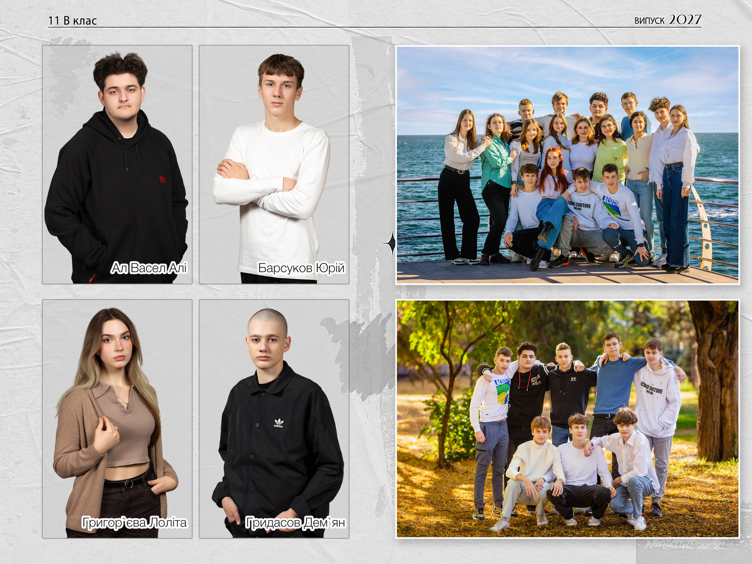 21×29, Оттенки серого. Фотоальбоми та фотокниги для випускників у Одесі та у Харкові