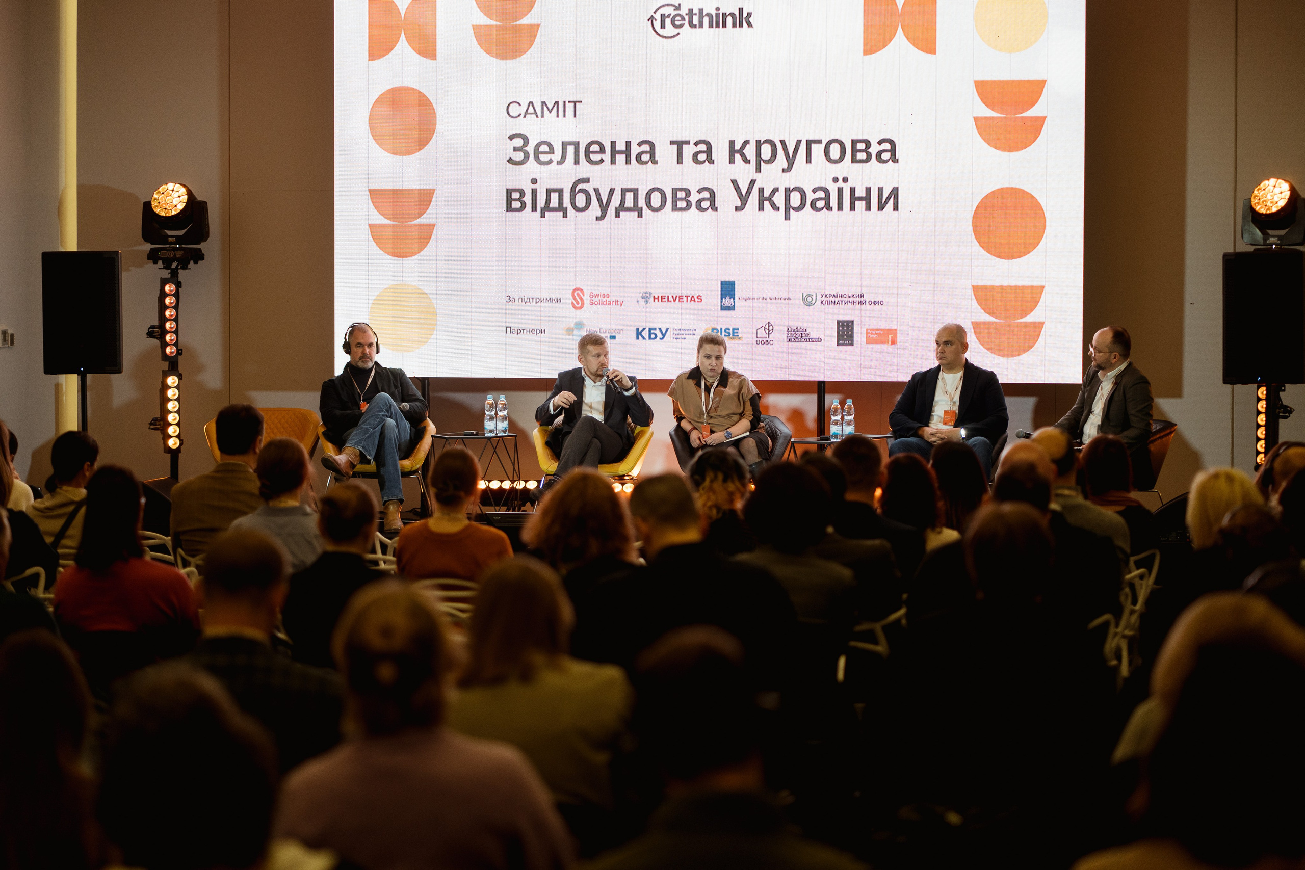 Rethink Ukraine. Kostiantyn Holinchenko. Reportage and portrait photographer