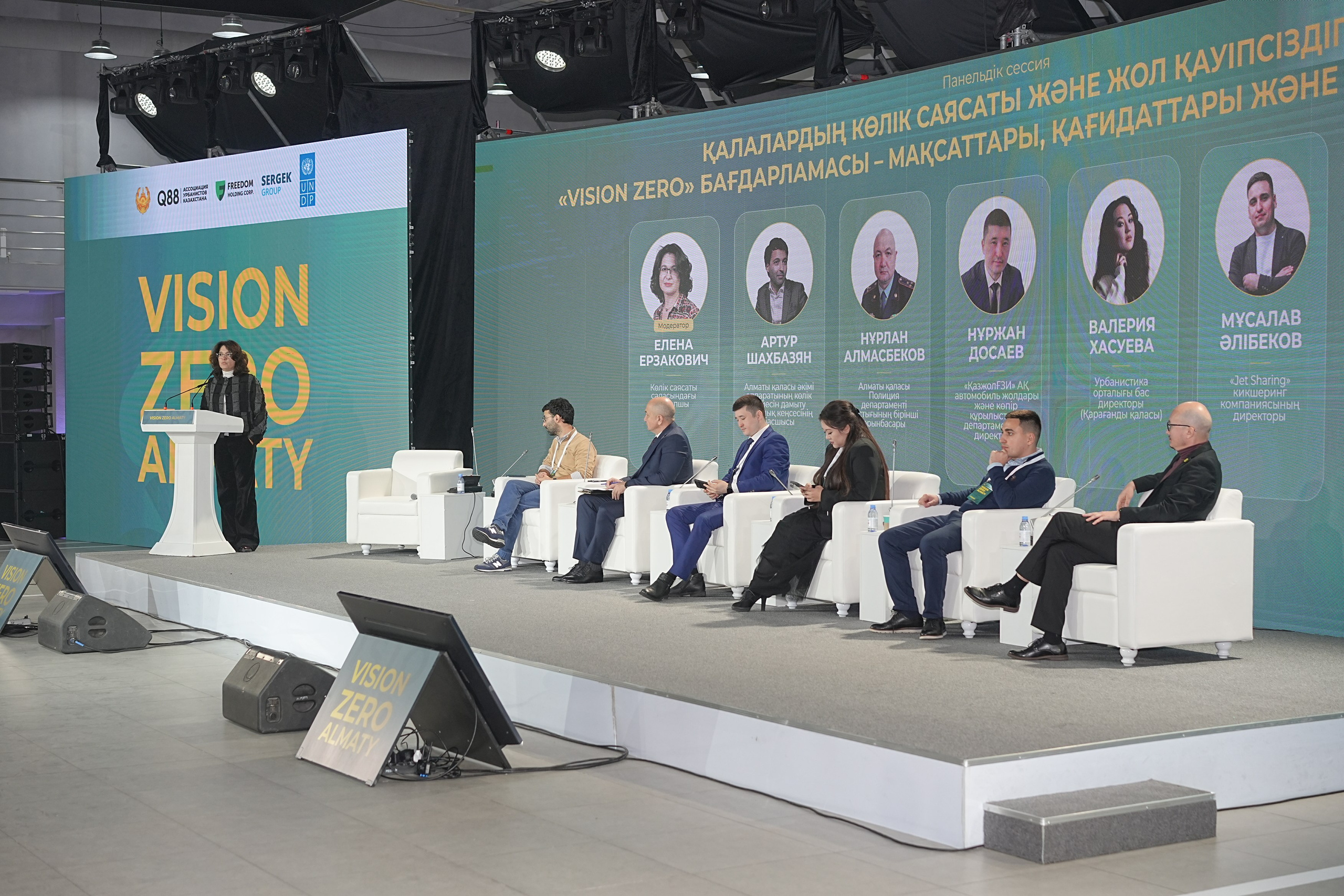 Официальные мероприятия. Фотограф Вотинов Николай