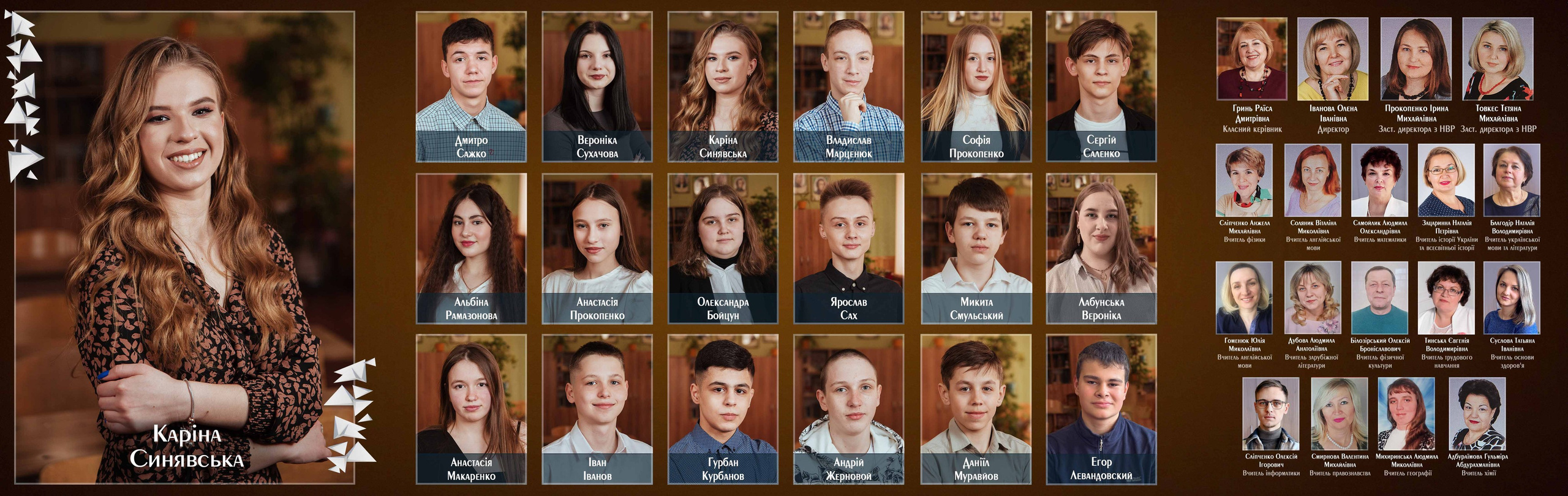 Планшет Трюмо. Дизайн «Brown». Моменти