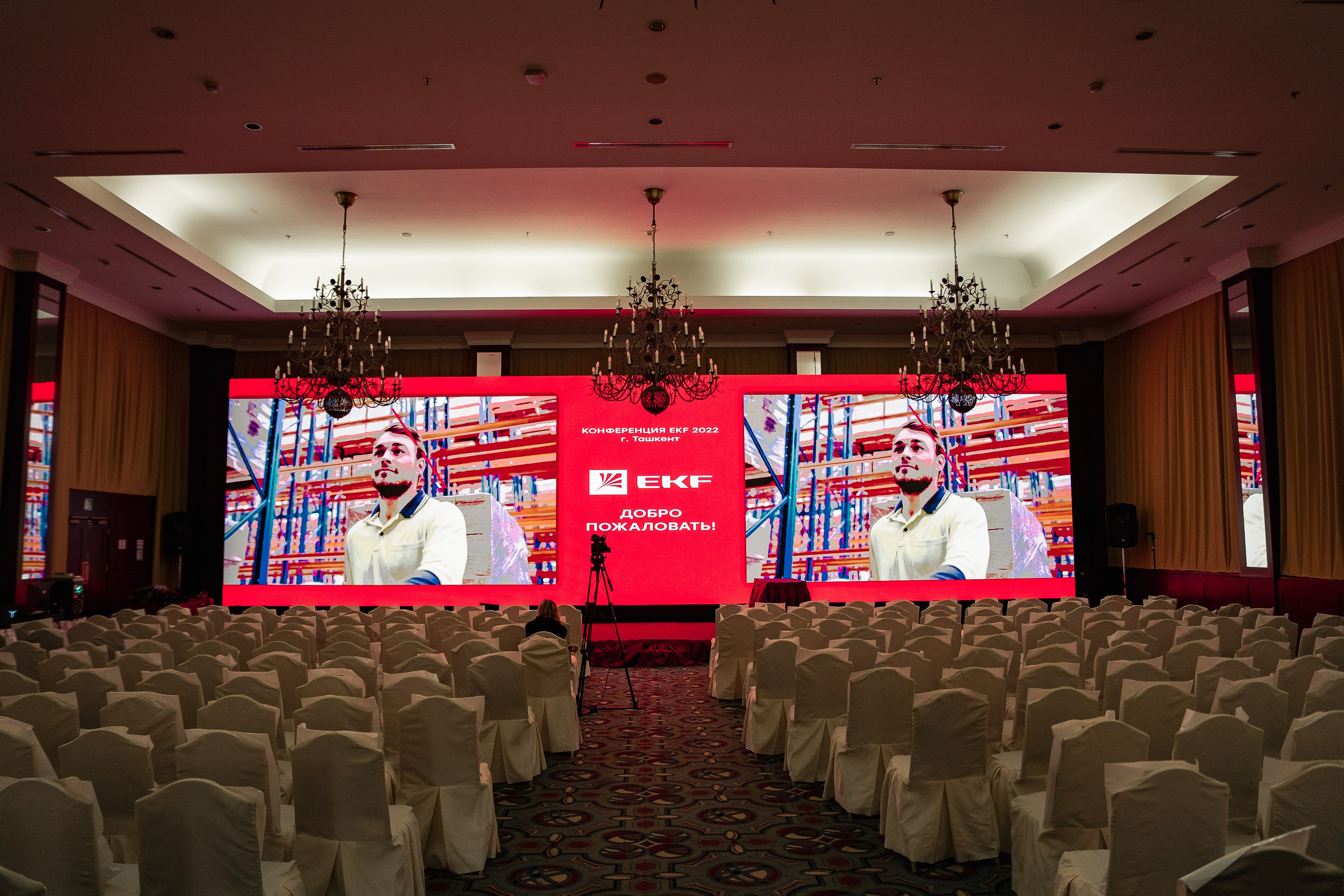 Конференции, тимбилдинги, Форумы. PRIME STUDIO