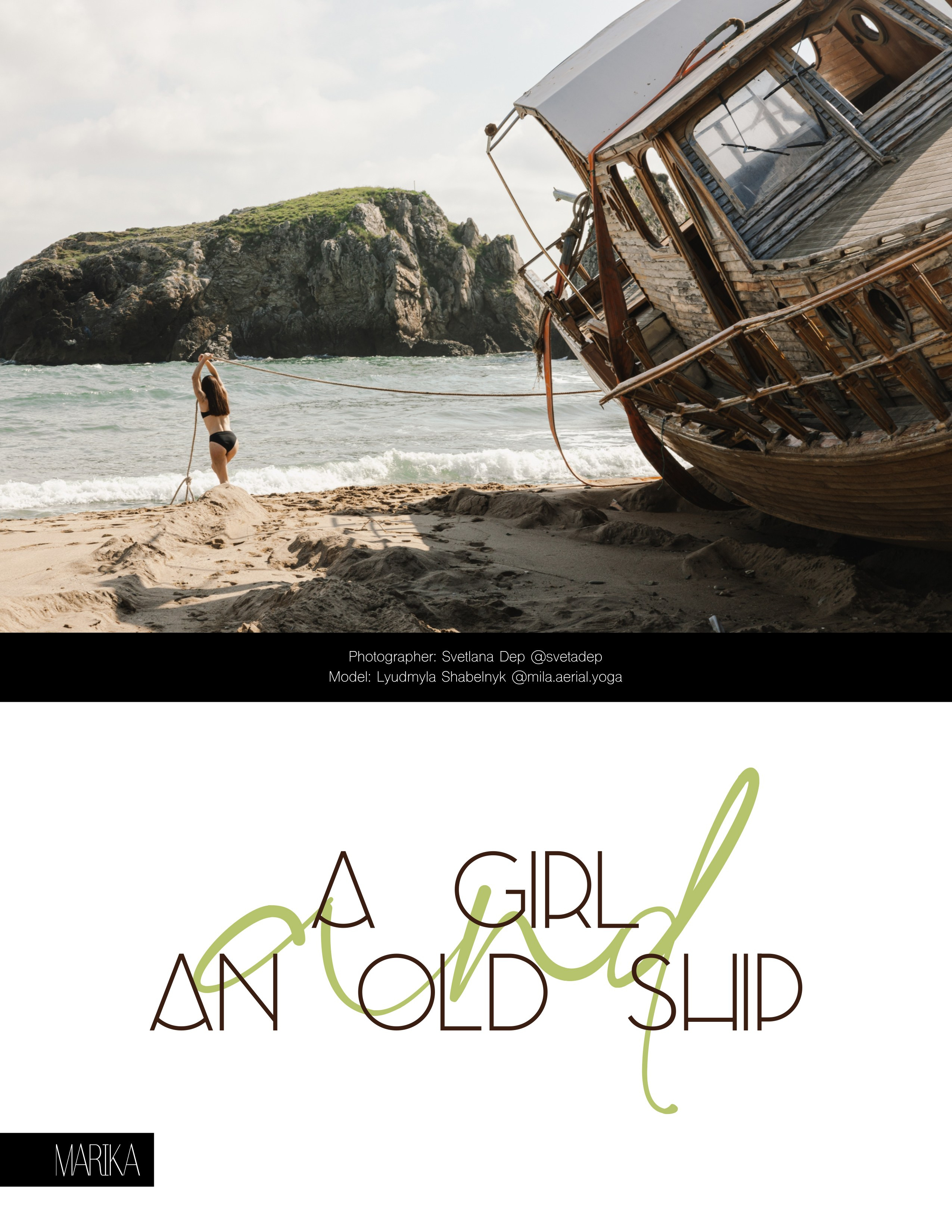 MARIKA. Фотопрогулки в Стамбуле