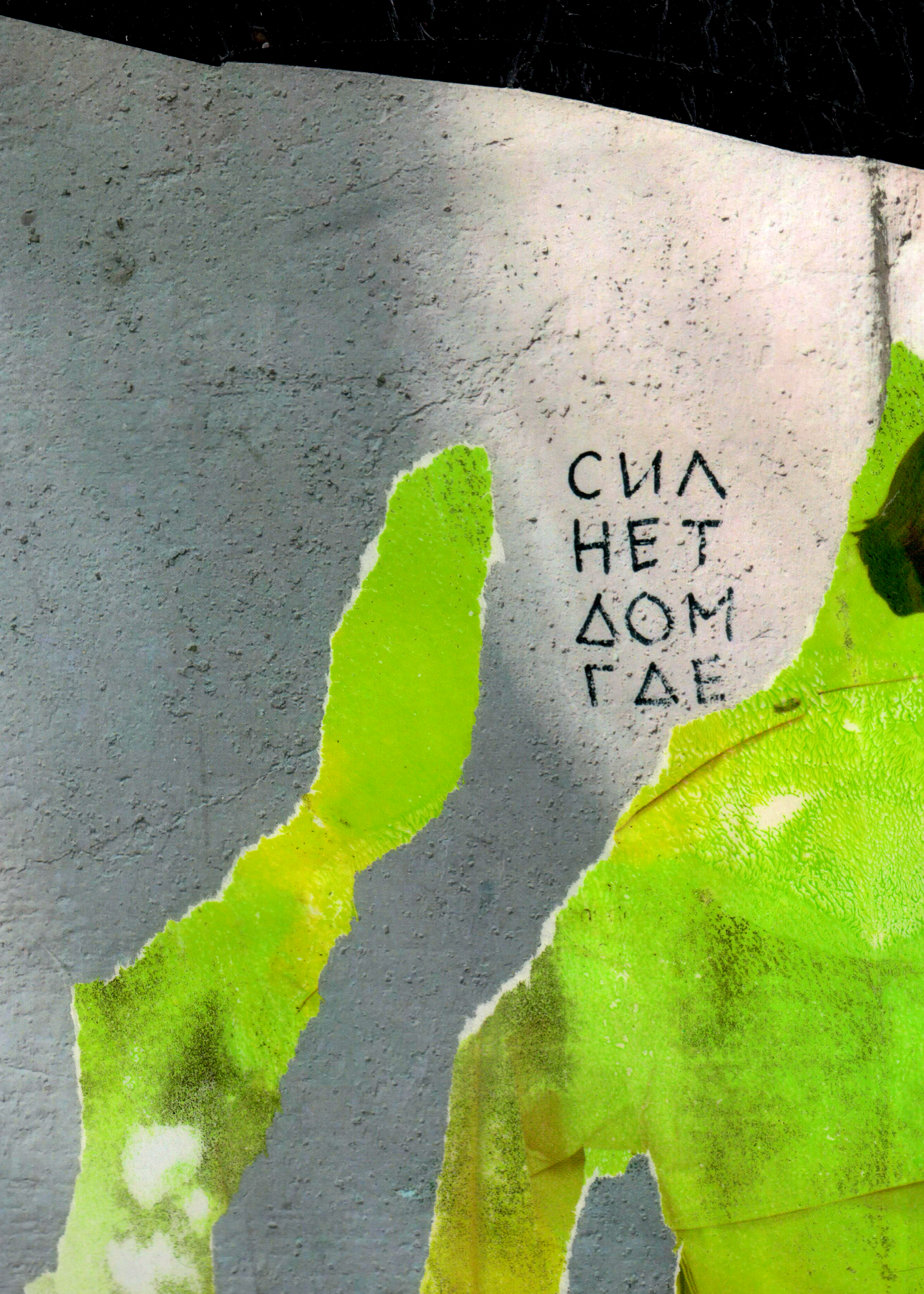 No strength, where is home?. Rita Salnikova — Collage Artist and Visual Creator in Grenoble France