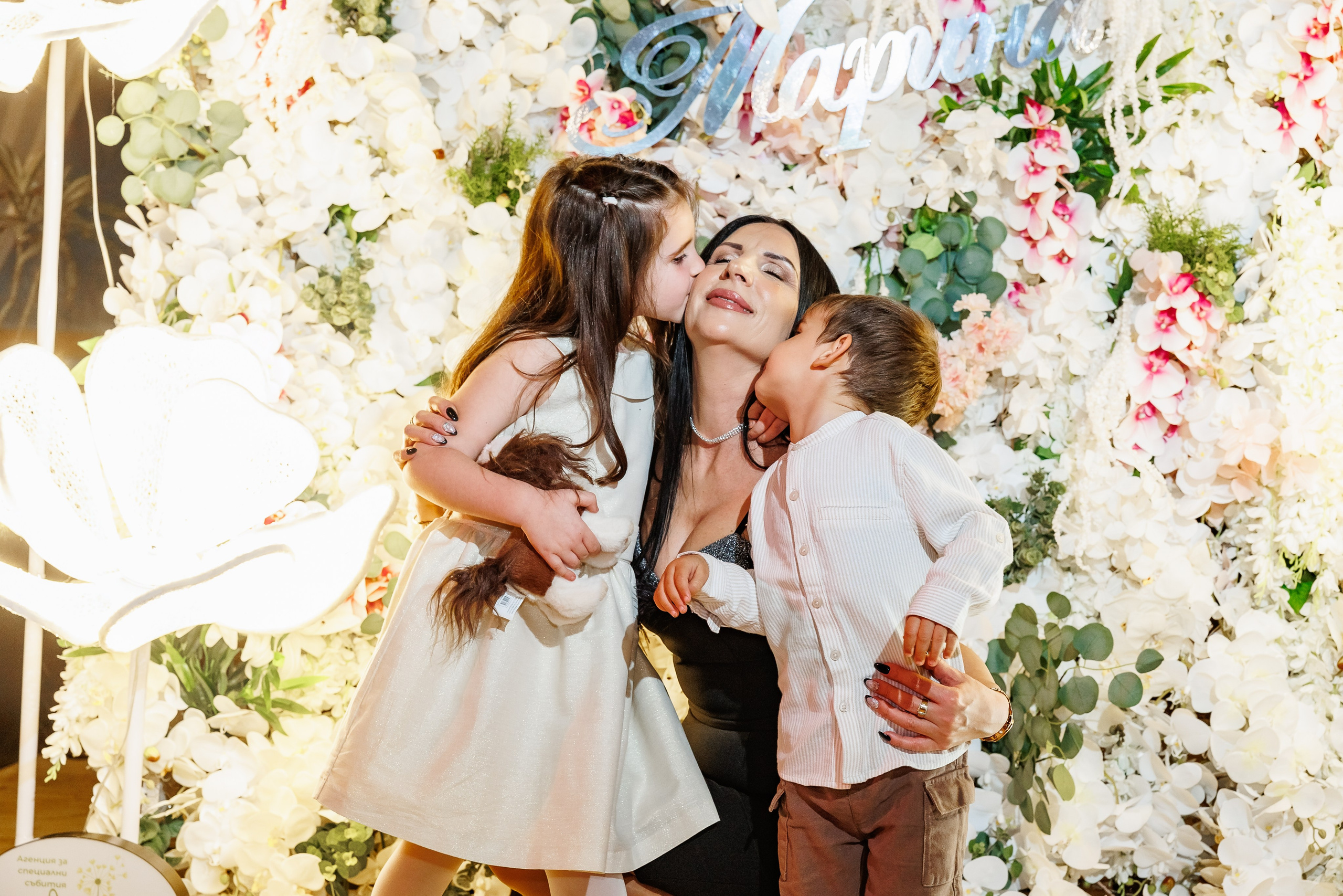 Честит Рожден Ден. Фотограф Ирина Йотова