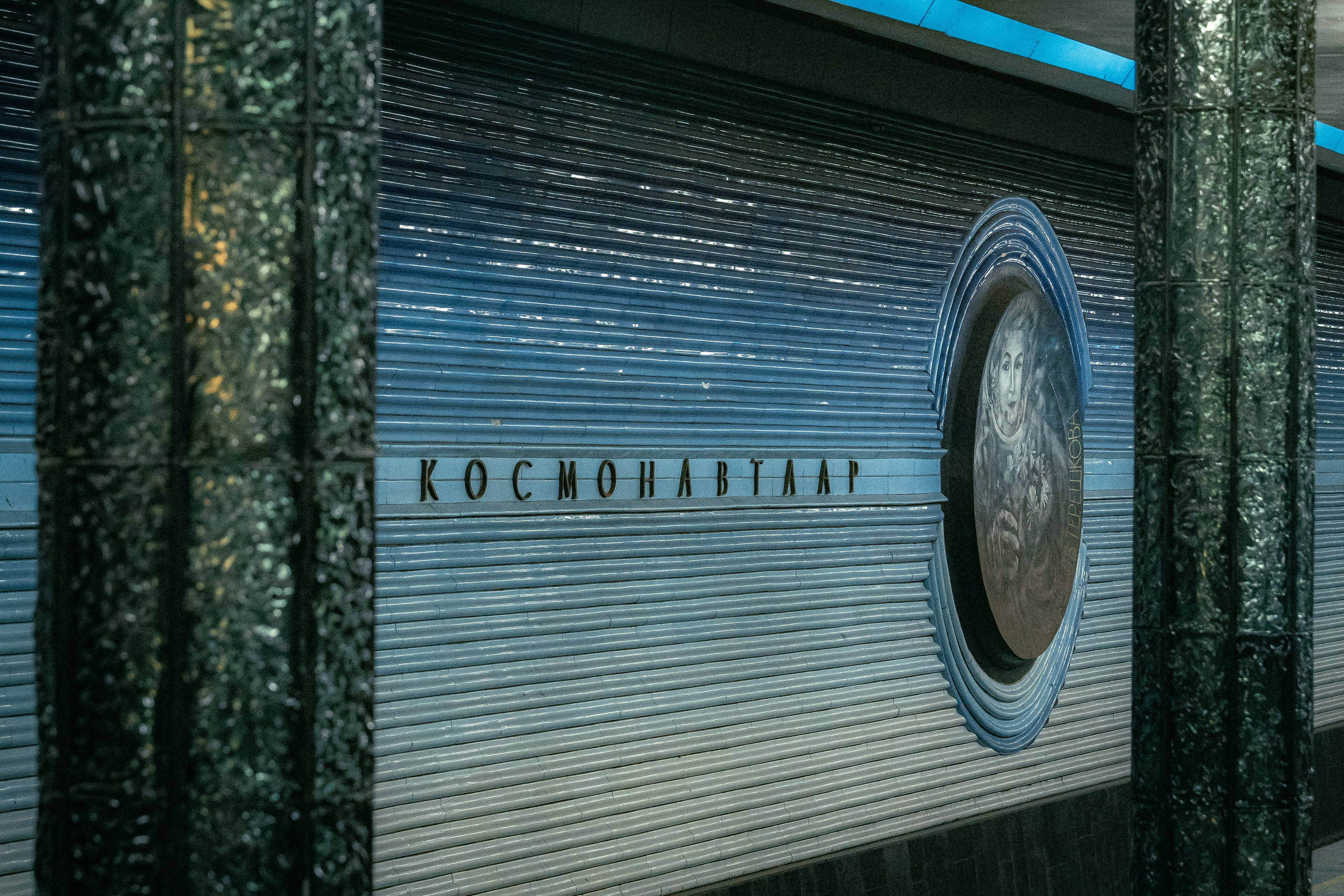 Ташкентское метро. Георгий Намазов | Фотограф в Ташкенте