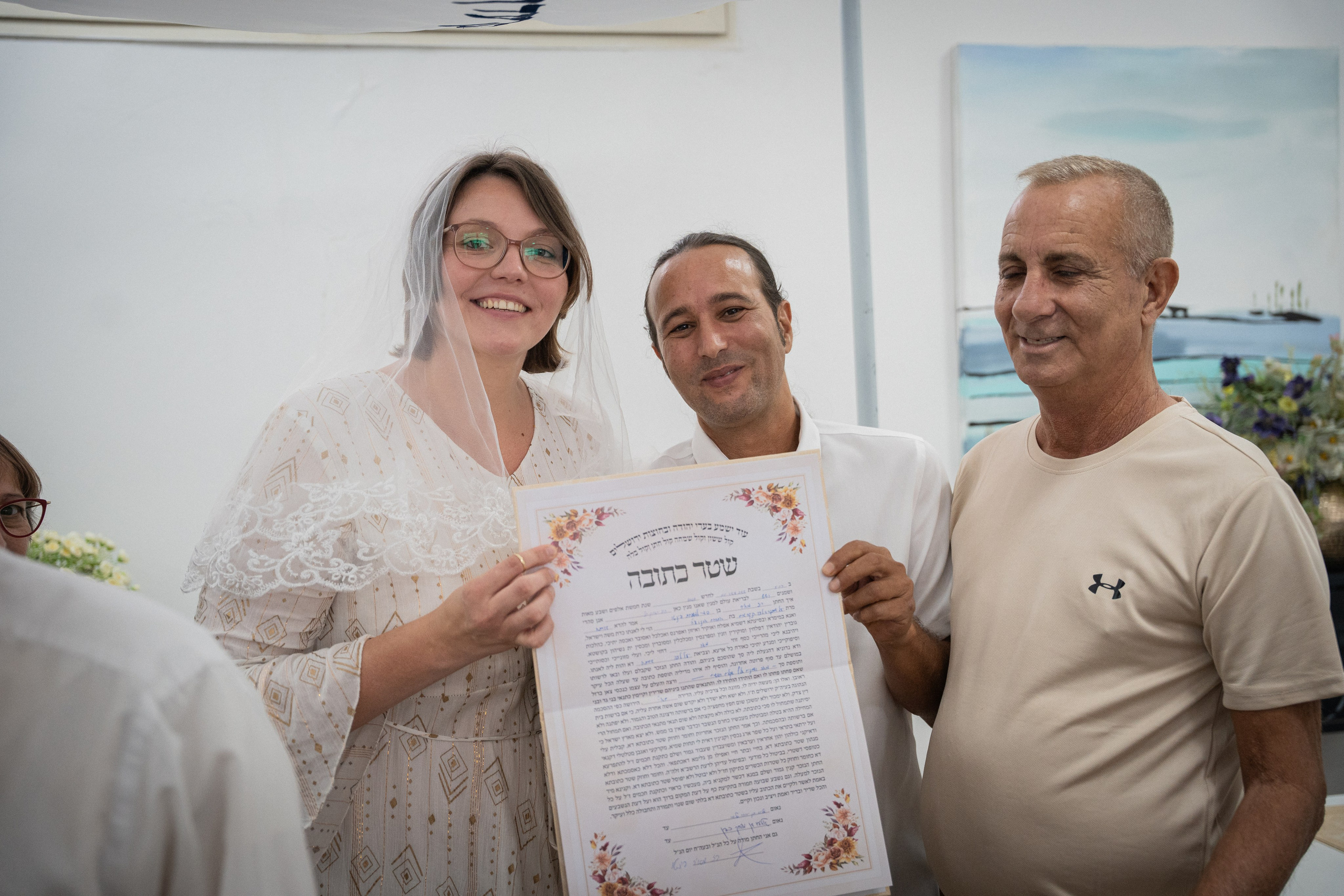 Chuppah of Yael & Raz, Hod Hasharon, July 2026. Divign By Tehilah — Meaningful Graphic Design & Photography