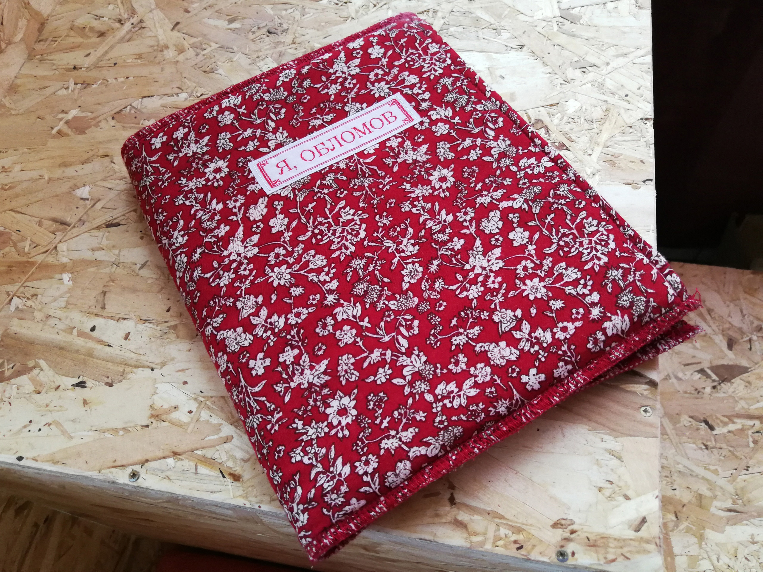 Home. Katya Bogachevskaya — independent curator, lecturer