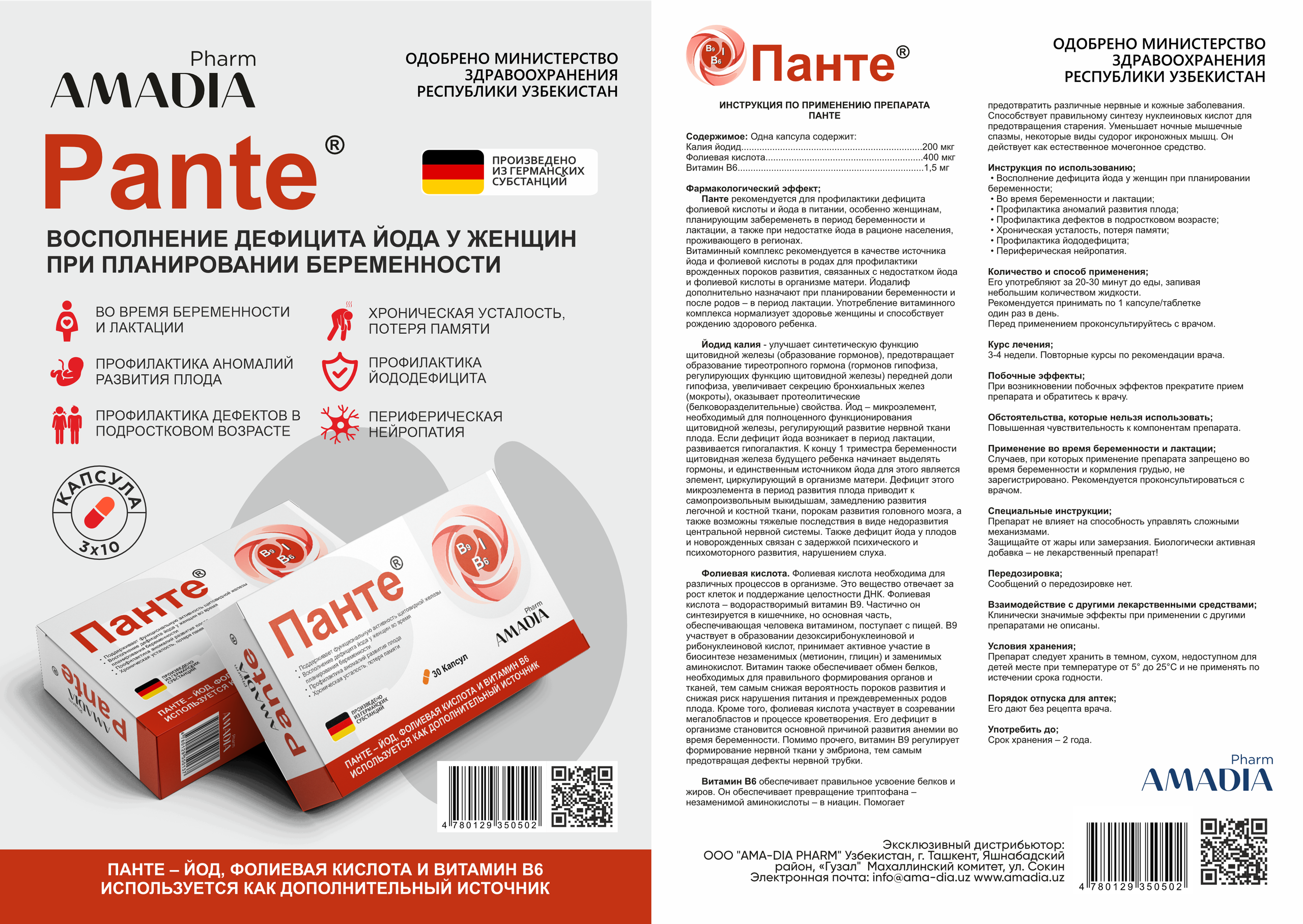 Pante — Kapsula. Dirov — Hayot Khodirov