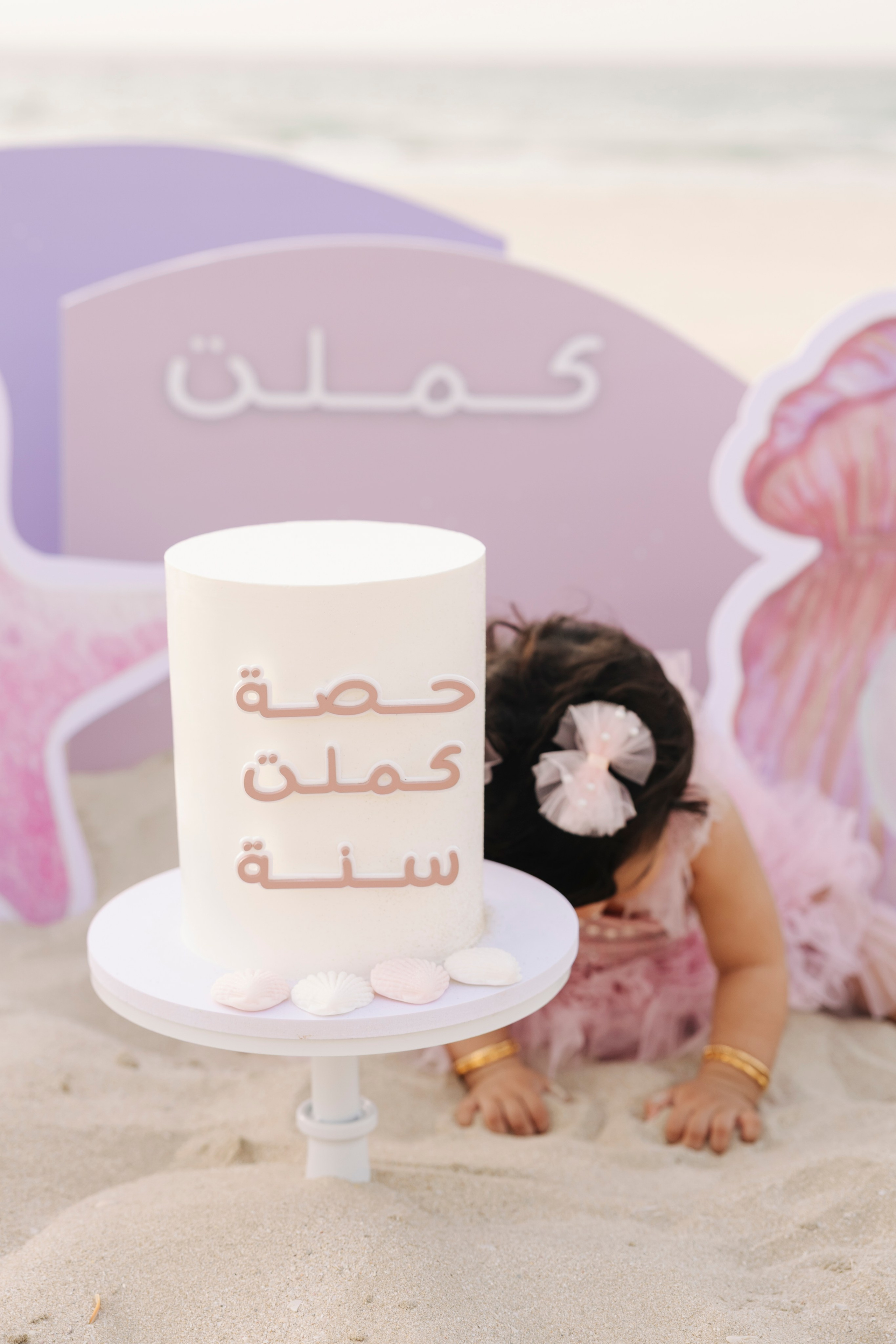 Hessa’s 1st Birthday