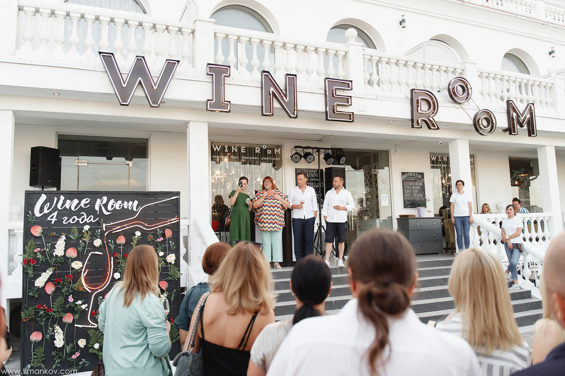 Birthday of WineRoom. Professional Wedding and event photographer USA New York