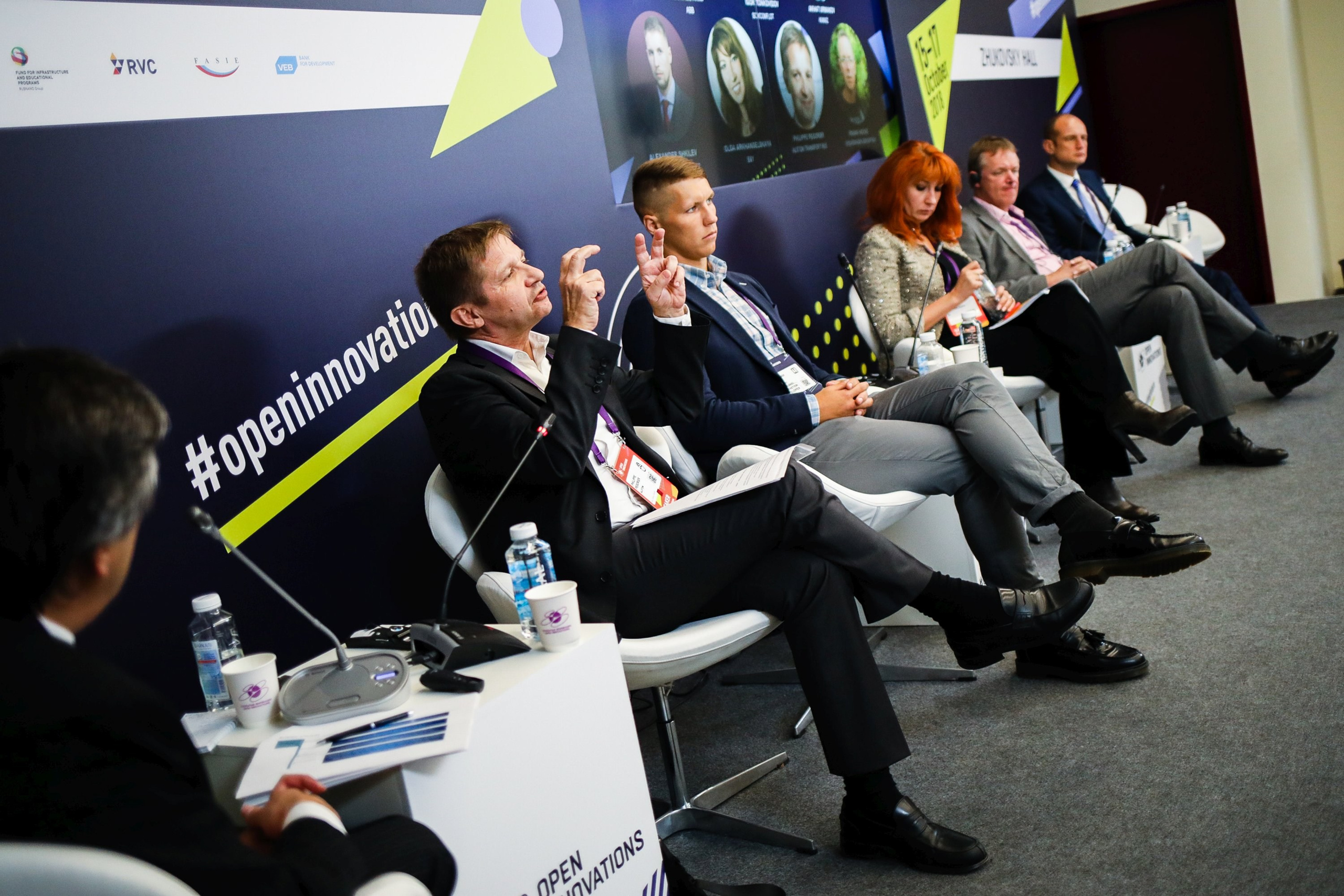 Business Event — Open Innovations. True Story Photography