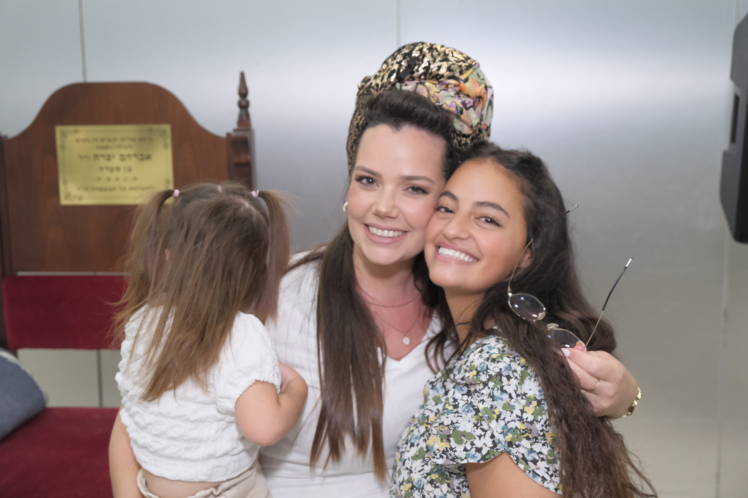 מזכרת מהברית של אמרי דוד