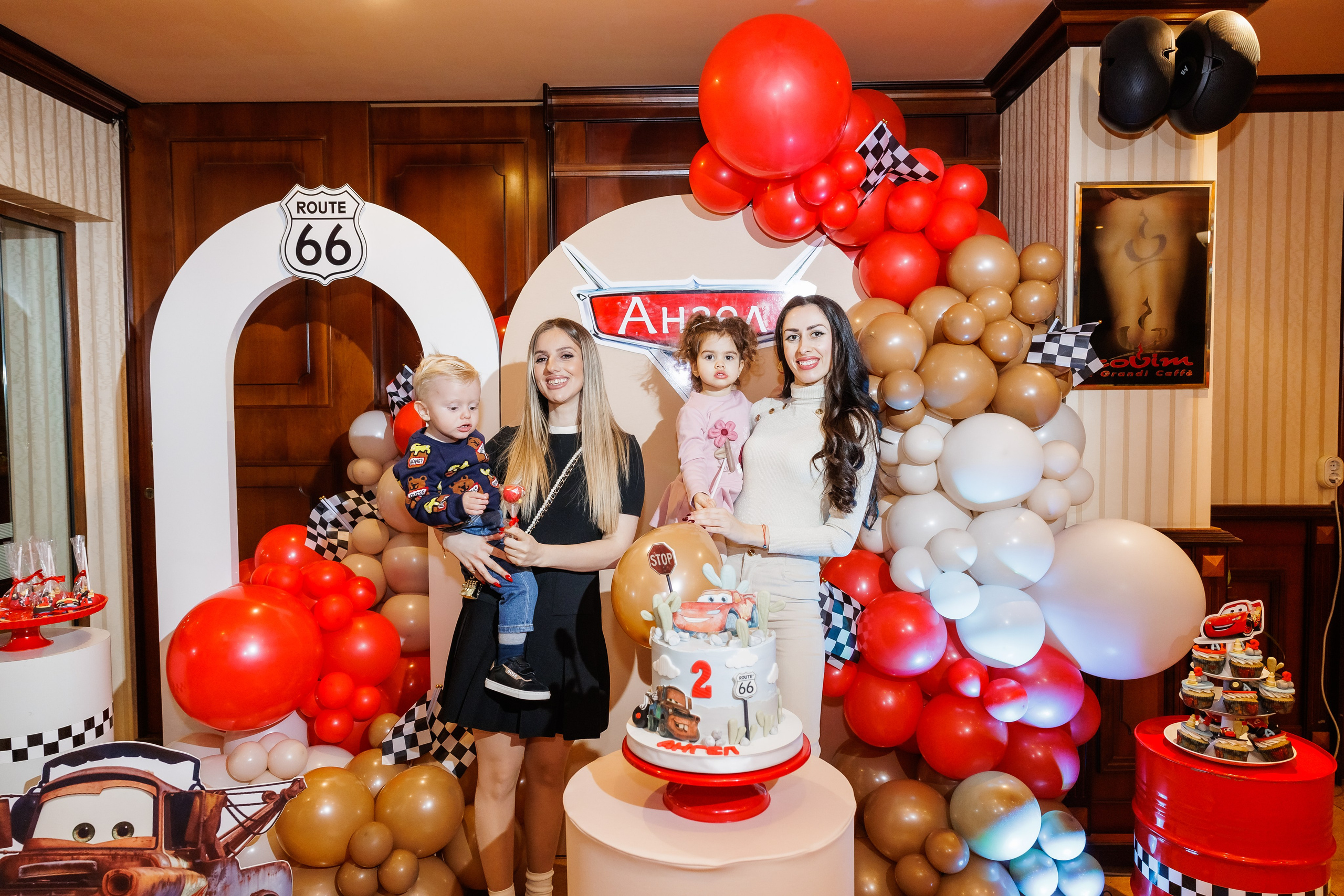 Честит Рожден Ден. Фотограф Ирина Йотова