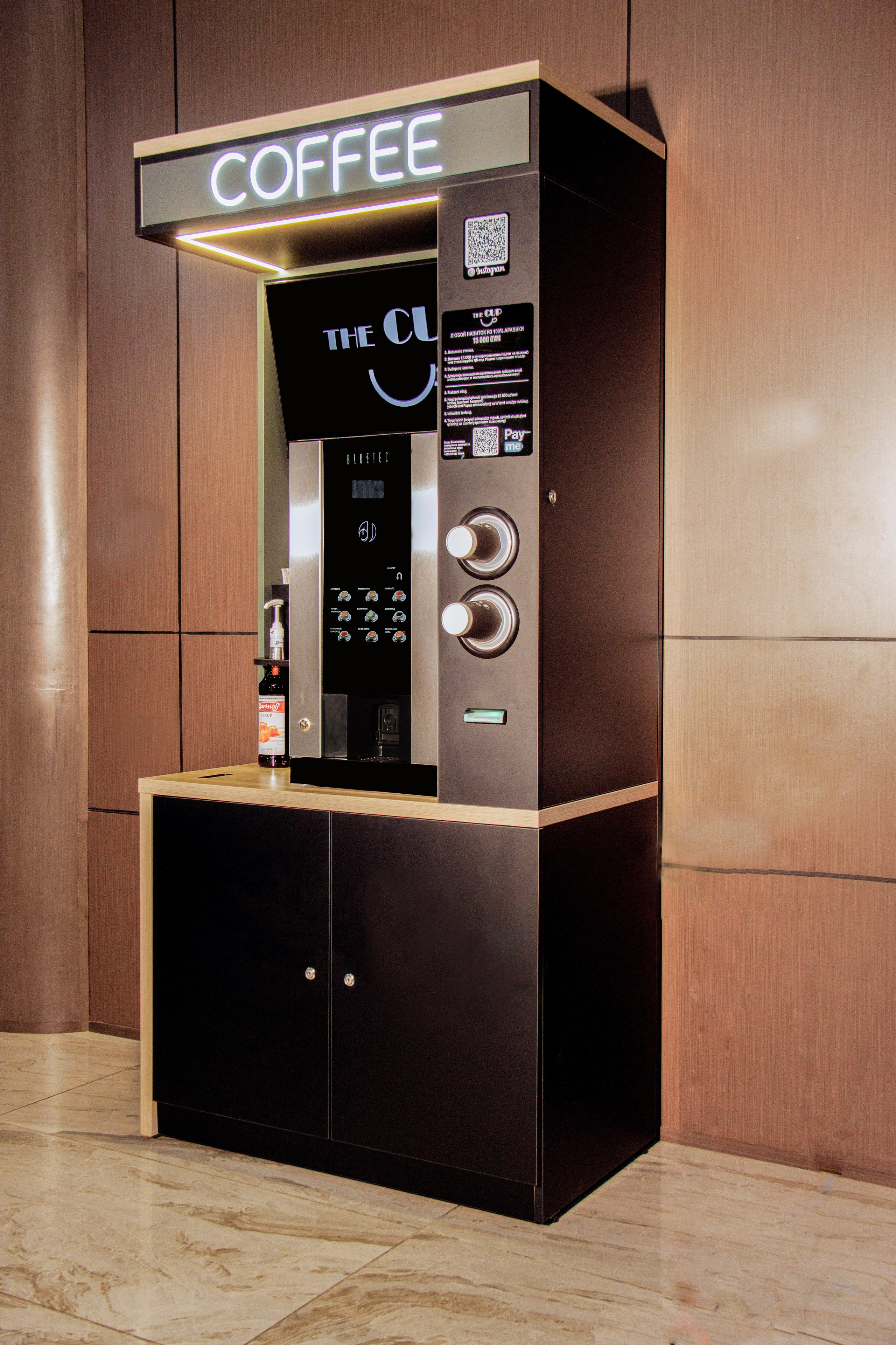 Кофе машины. Фотограф в Ташкенте, Аксенова Дарья