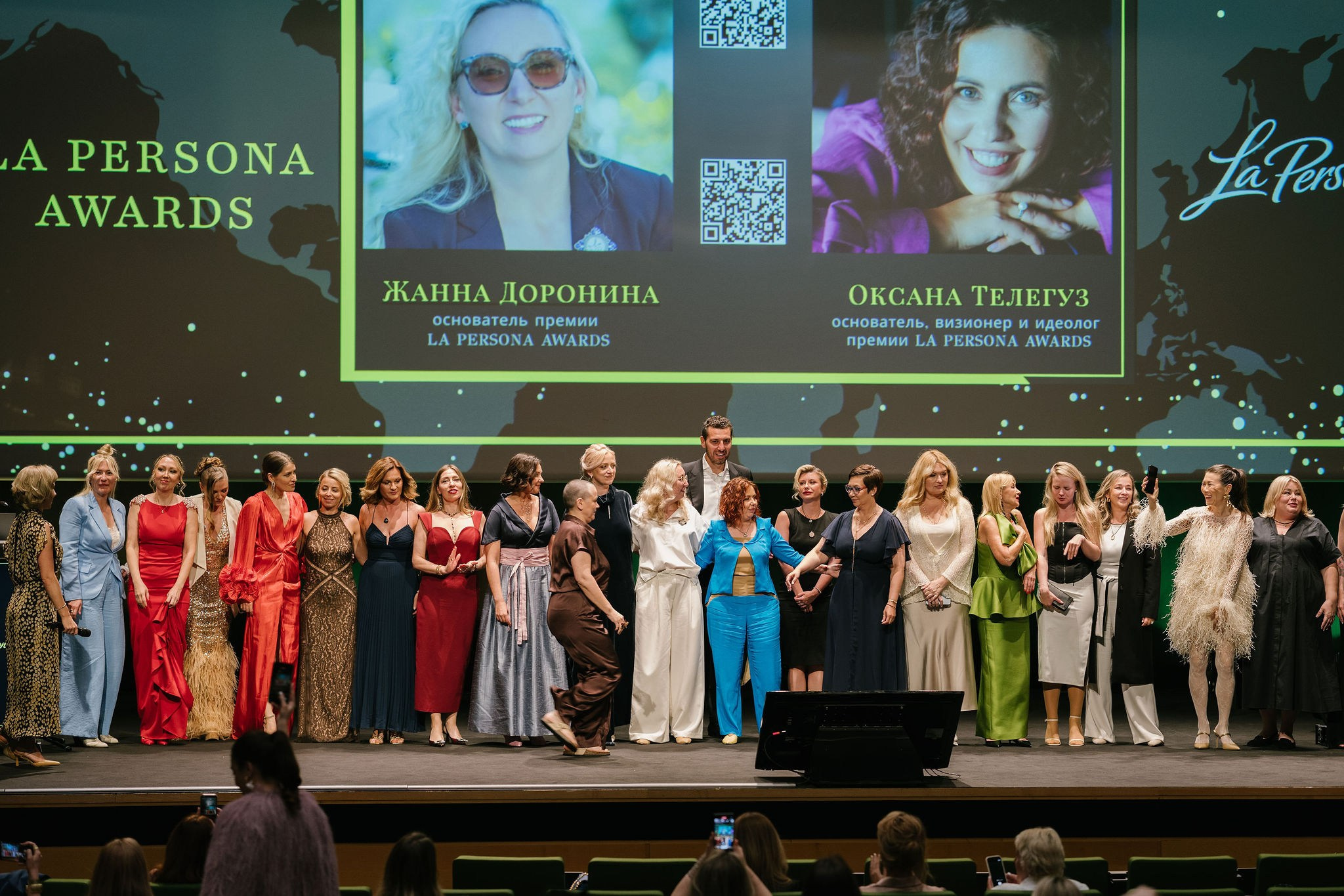 La Persona Awards 2026 (ч.4). OranJazz fotos