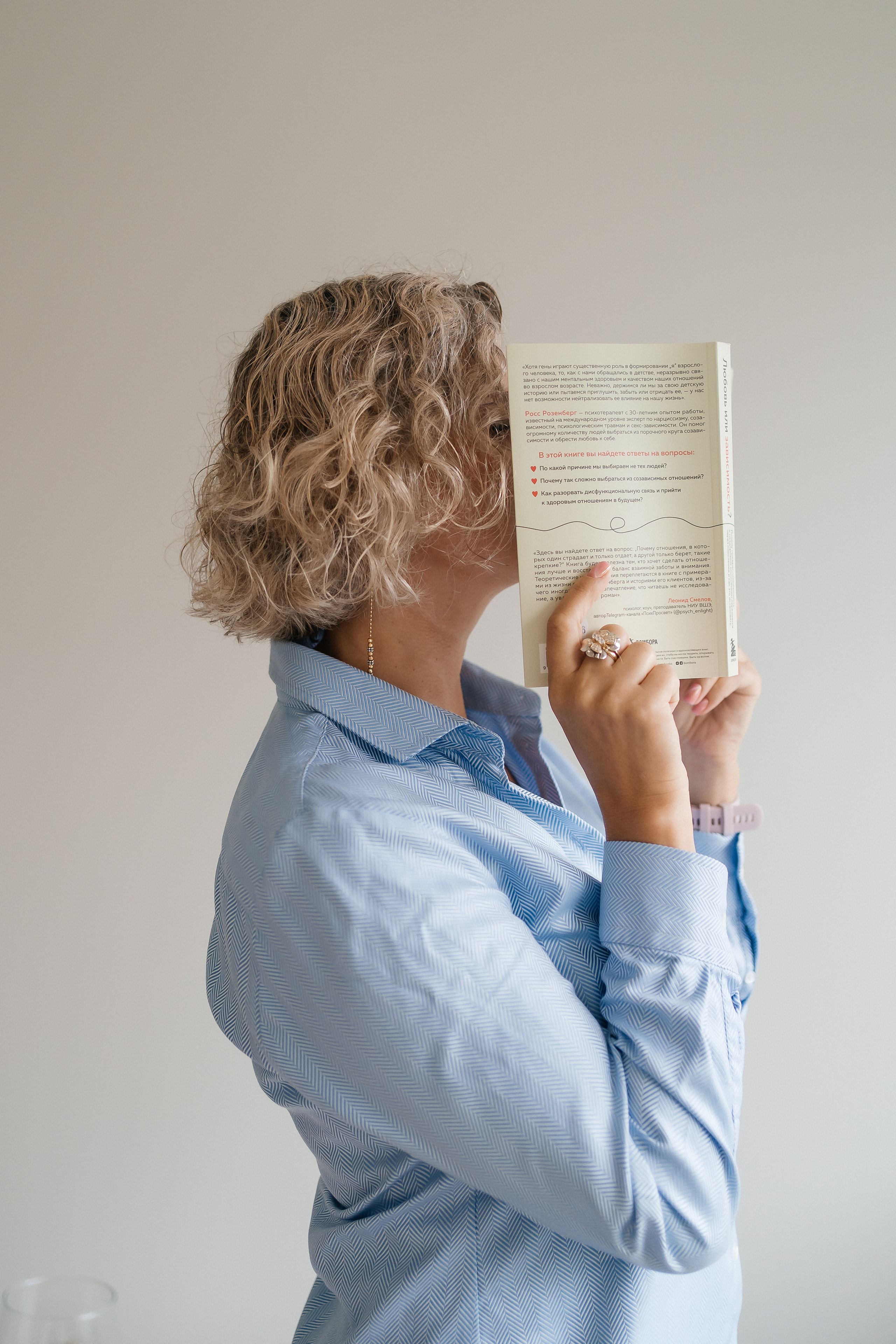 Контент для психолога. Fotograaf Tatjana Otter