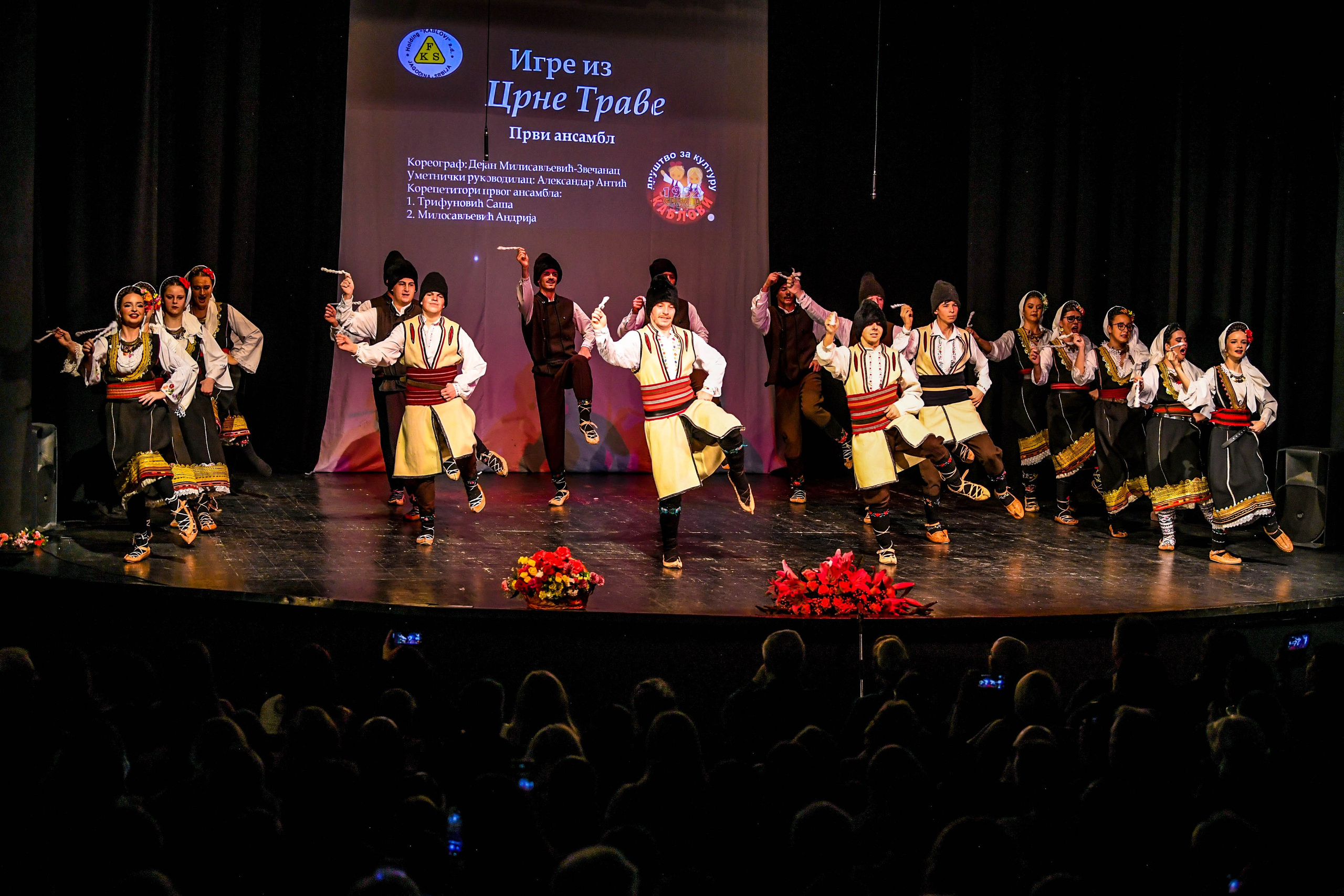 Godišnji koncert DZK KAblovi Jagodina. Foto Simic Jagodina