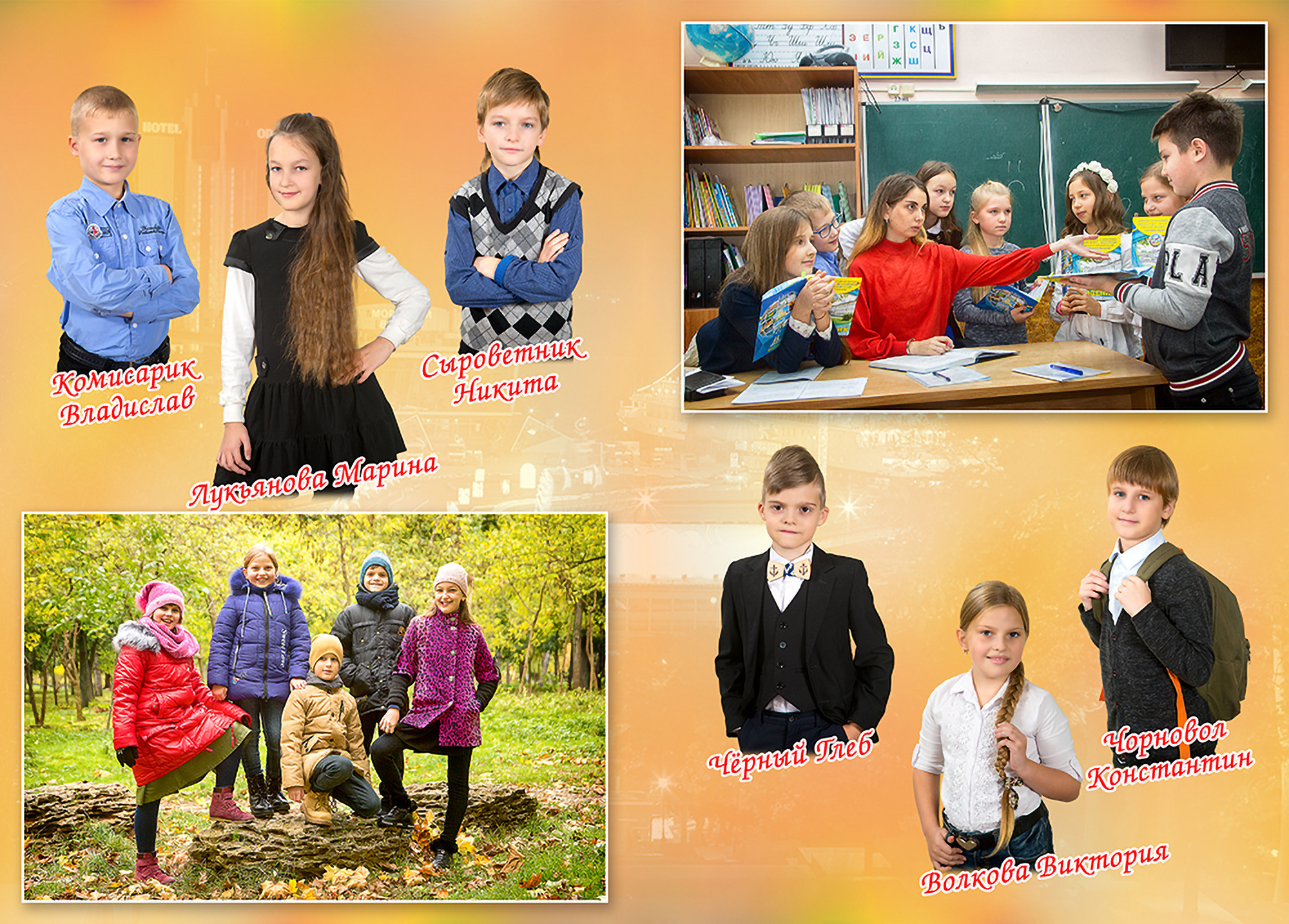 24×32, Наука и жизнь. Фотоальбомы и фотокниги для выпускников в Одессе и в Харькове