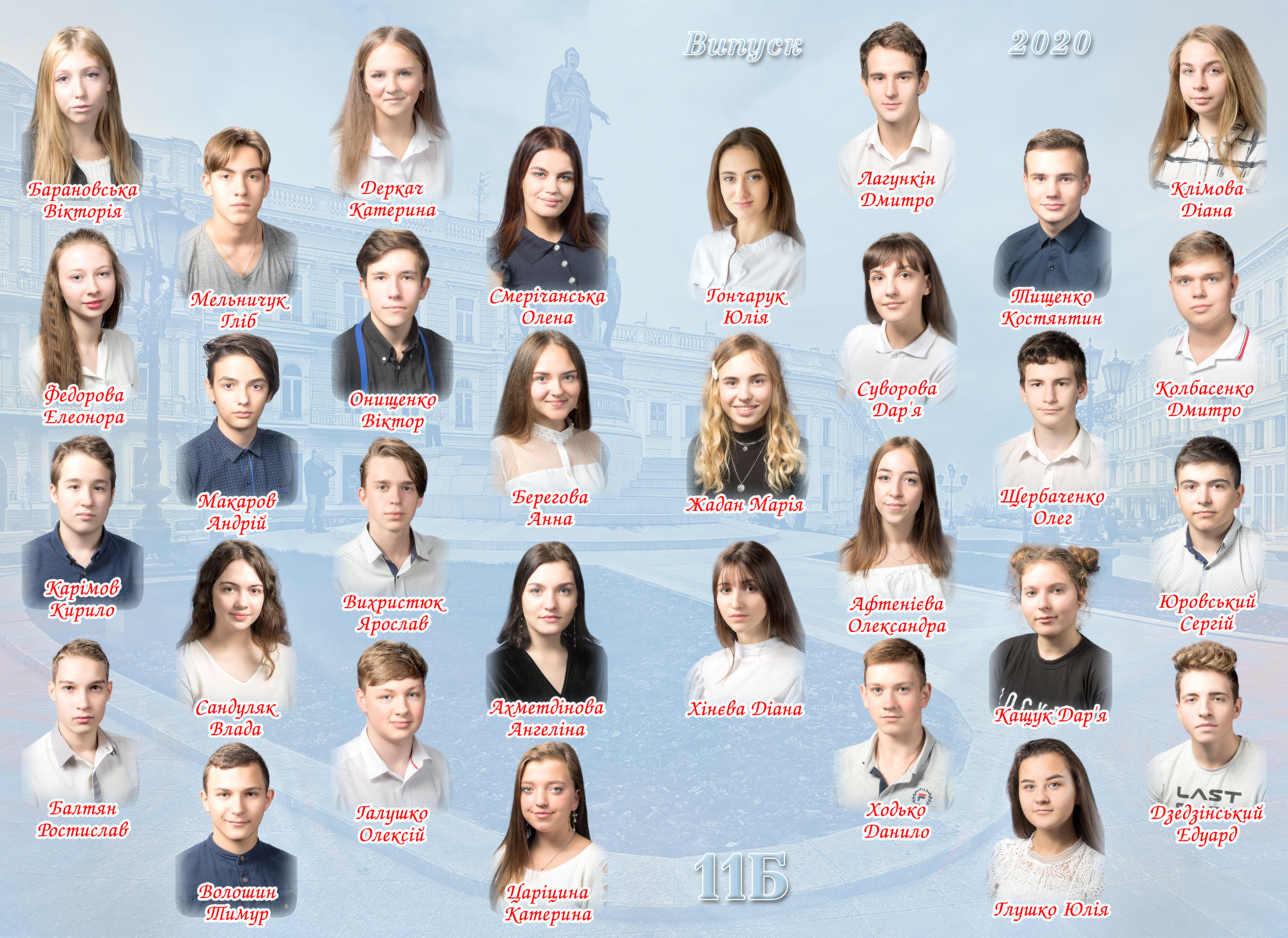 24×32, Вечерний город. Фотоальбомы и фотокниги для выпускников в Одессе и в Харькове